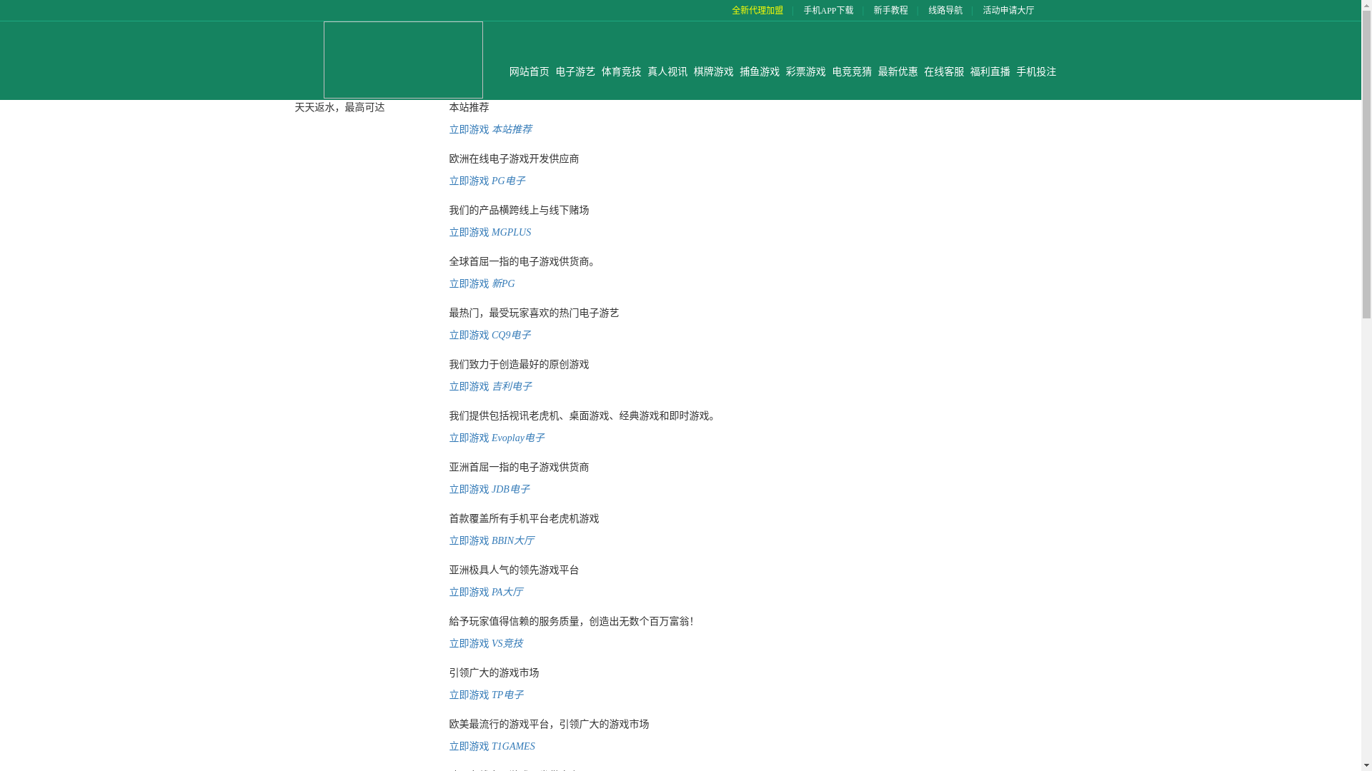 website screenshot of https://a1487.me