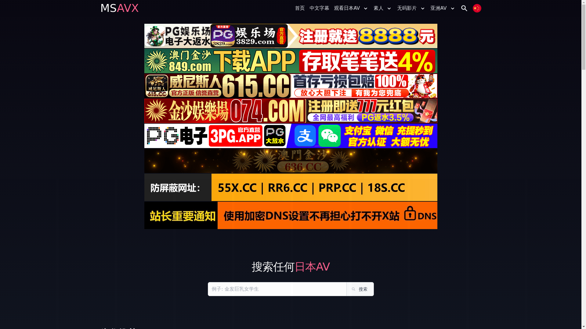 website screenshot of https://heiliao136.top/