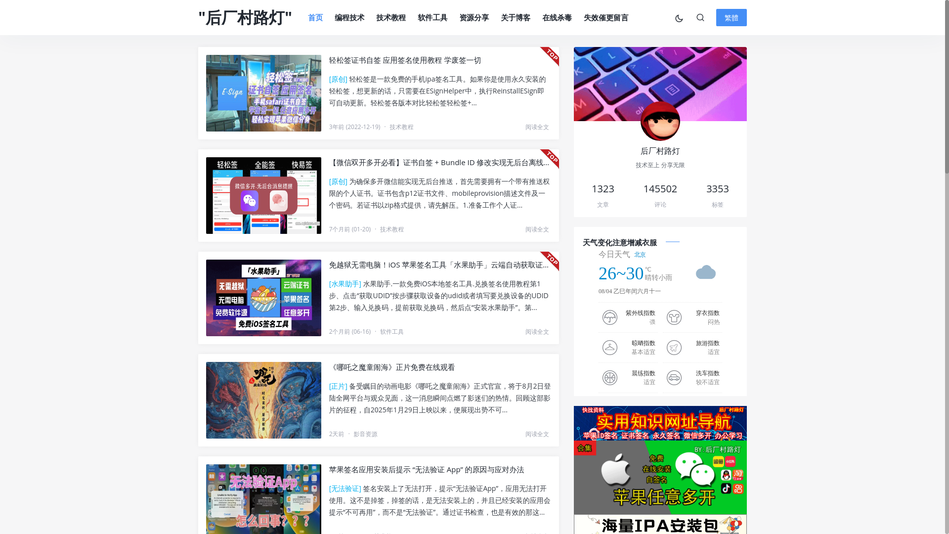 website screenshot of https://eqishare.com