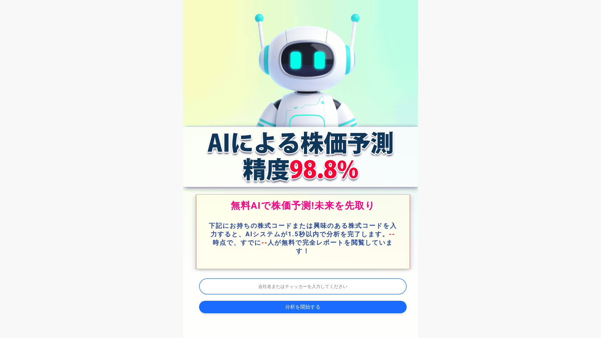 website screenshot of https://klorvik.click/
