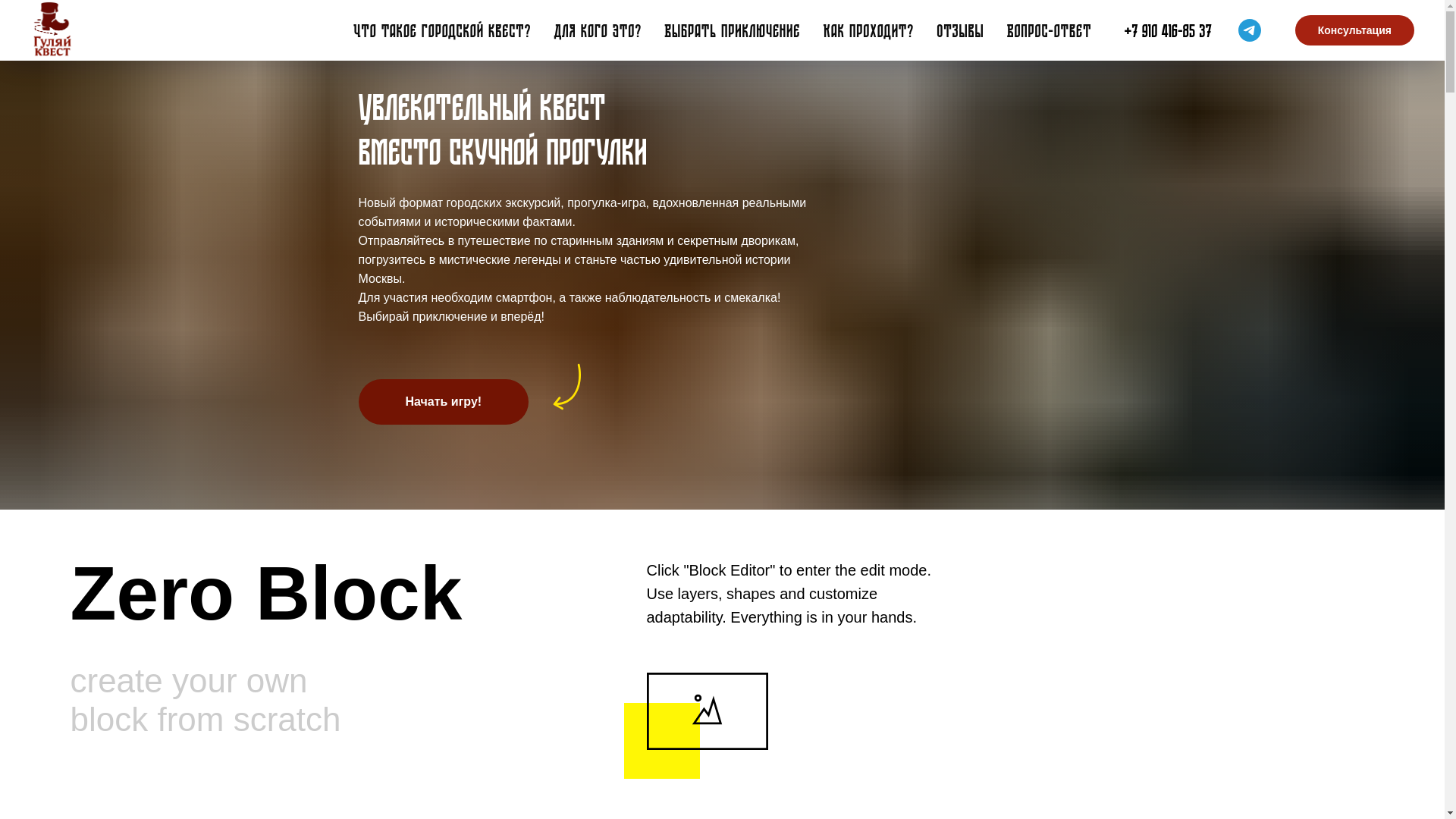 website screenshot of https://xn----dtbbkrhe7cjc7k.xn--p1ai/