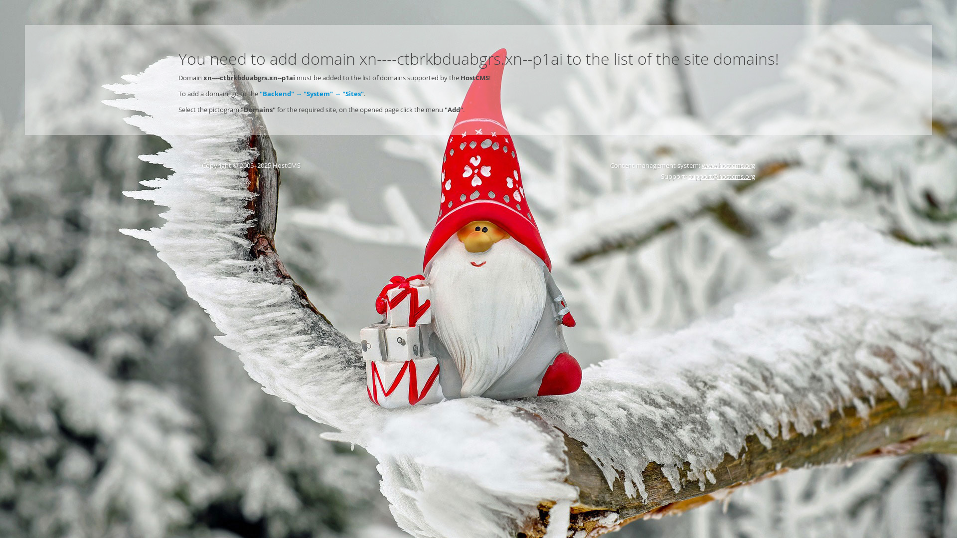 website screenshot of https://xn----ctbrkbduabgrs.xn--p1ai/
