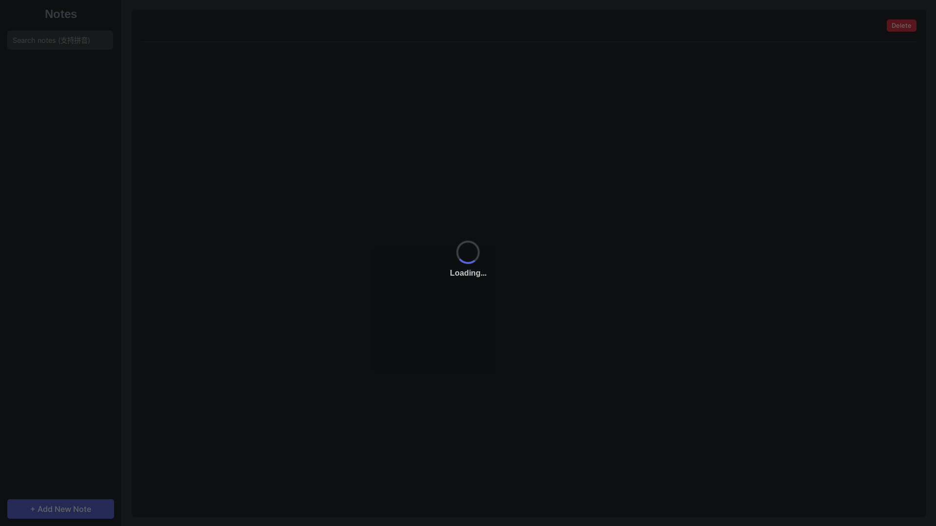 website screenshot of https://rnote2.pages.dev/