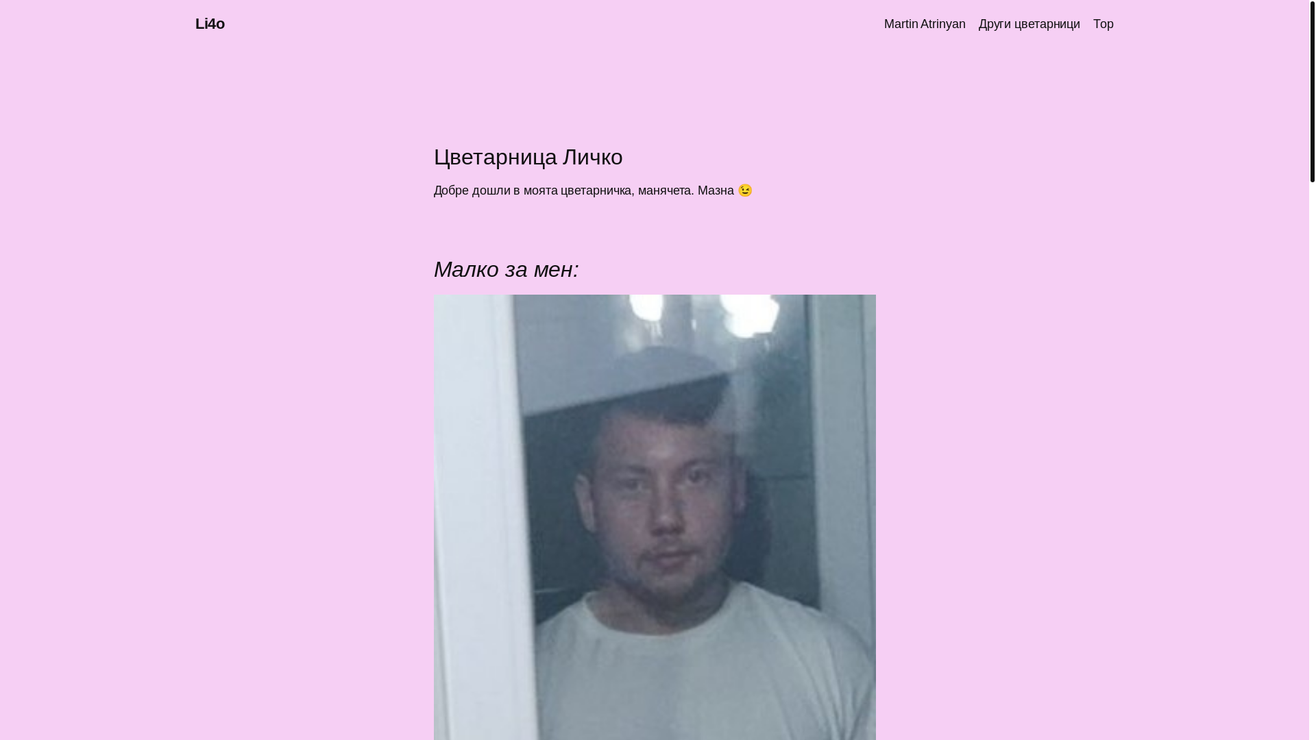 website screenshot of https://navarami.pages.dev/