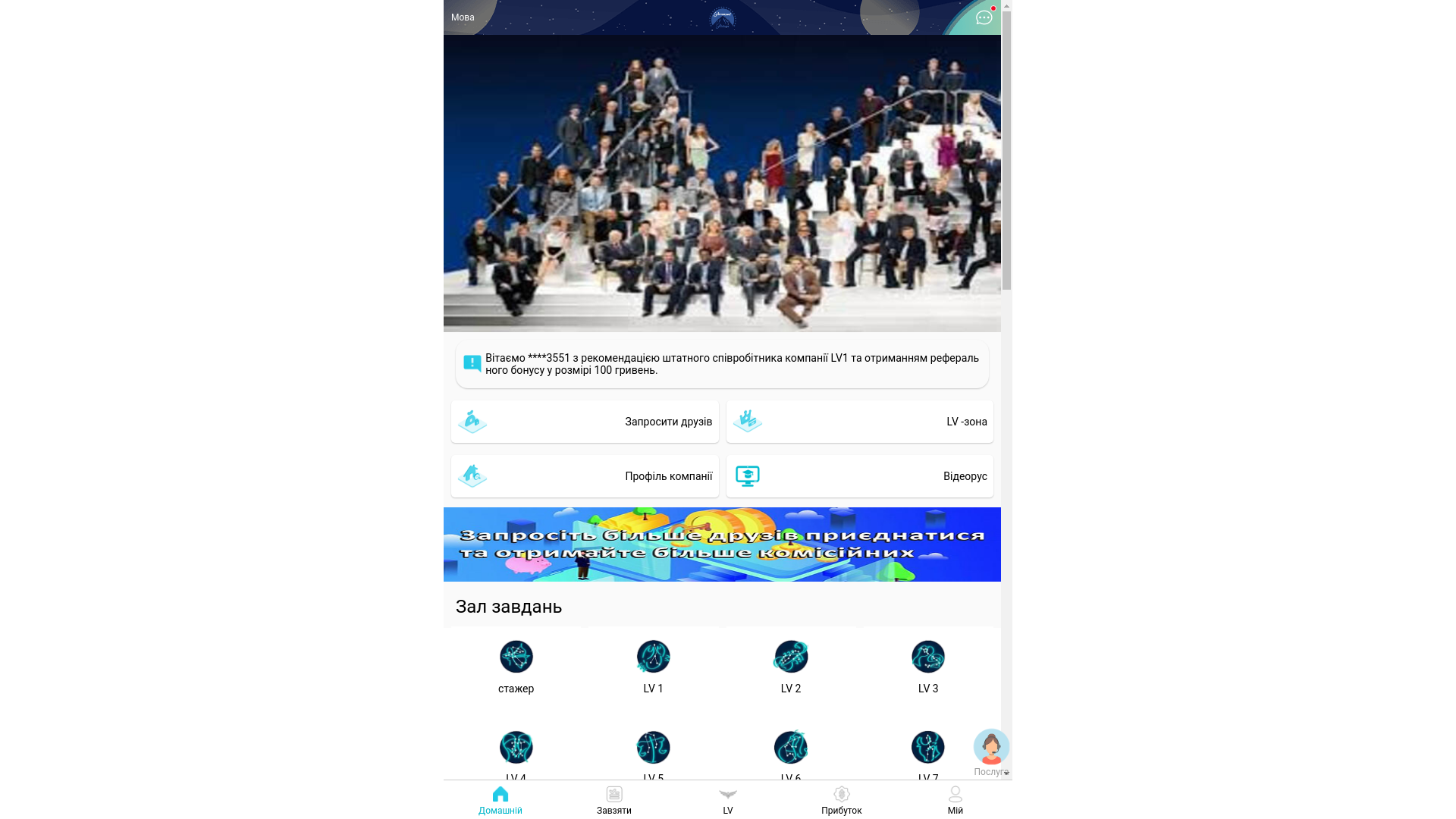 website screenshot of https://ppc-movie-link.com/