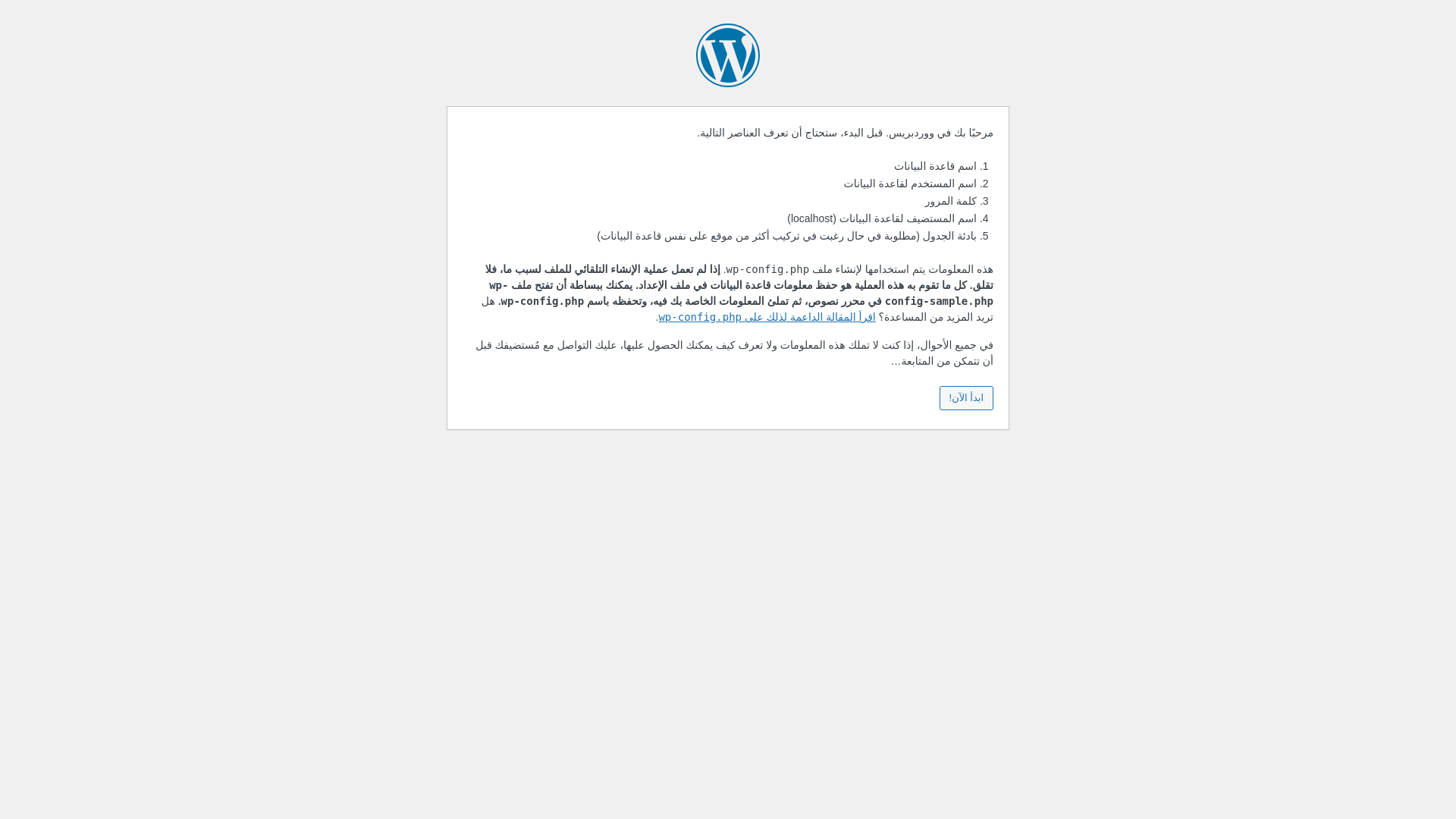 website screenshot of https://stekelite.com/