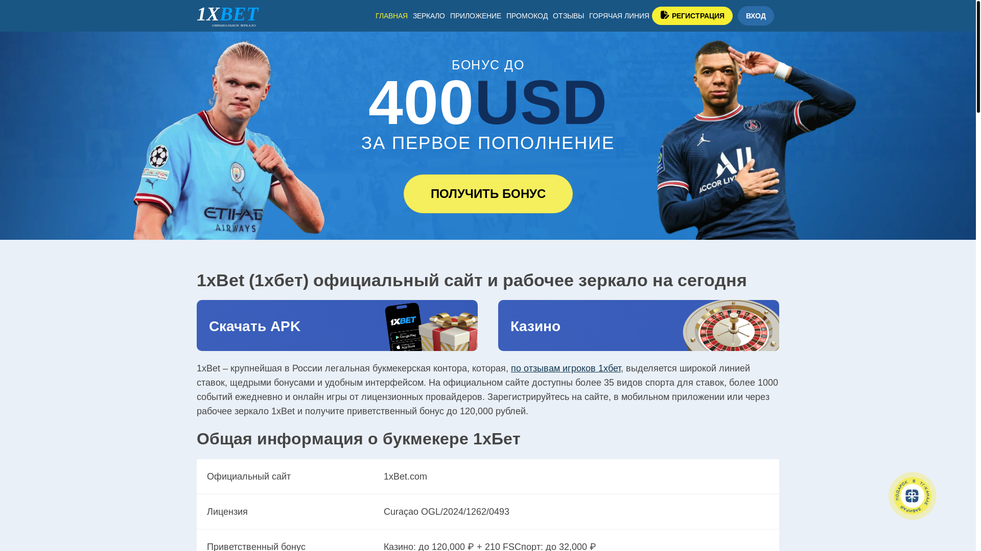 website screenshot of https://spark-one-amp.top/