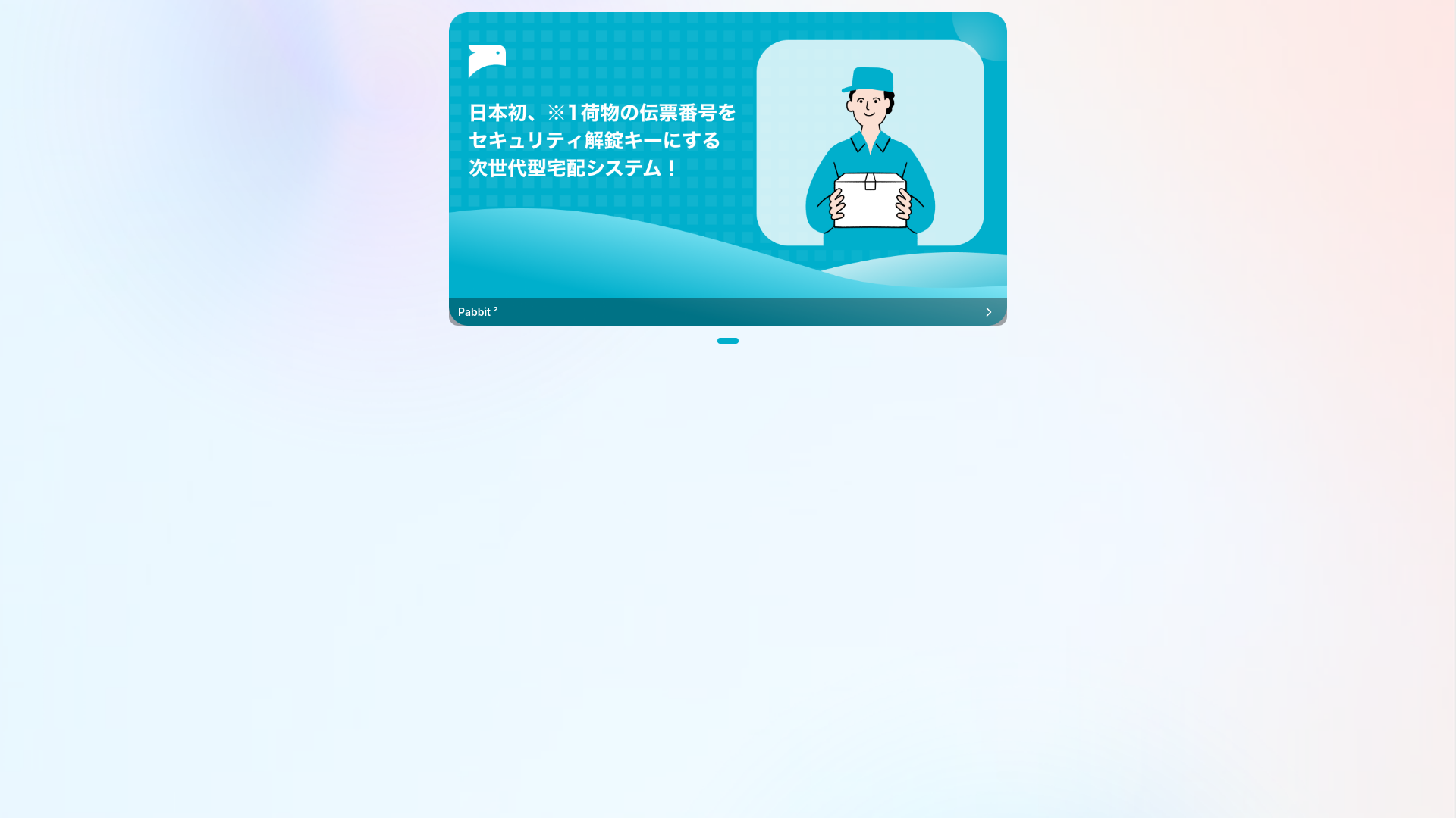 website screenshot of https://h5-adv.pages.dev/