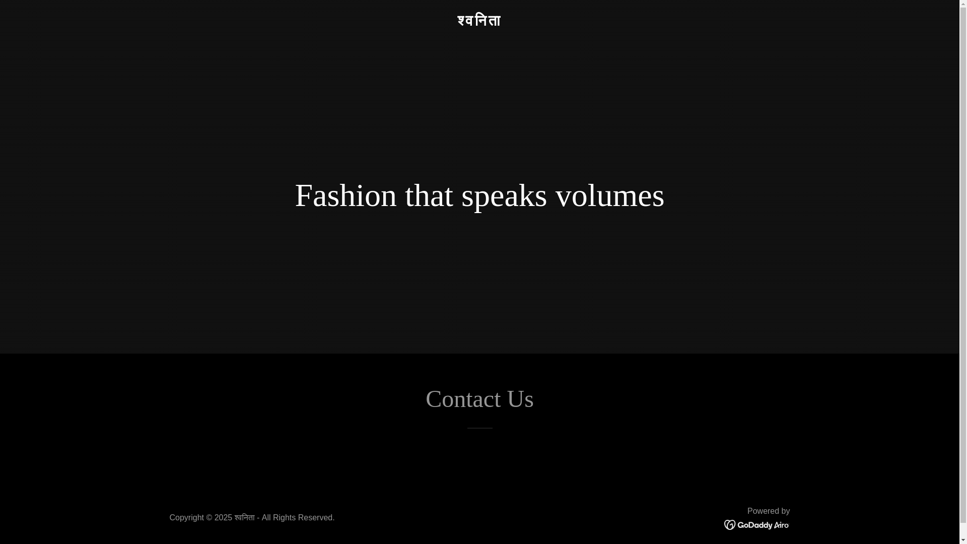 website screenshot of https://shwanita.com/