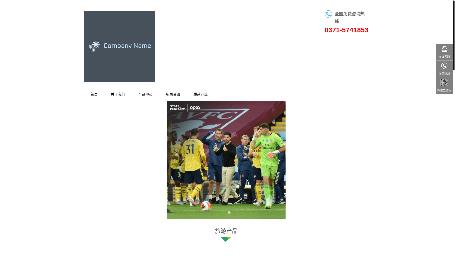 website screenshot of https://club-1haoentertainment.com/