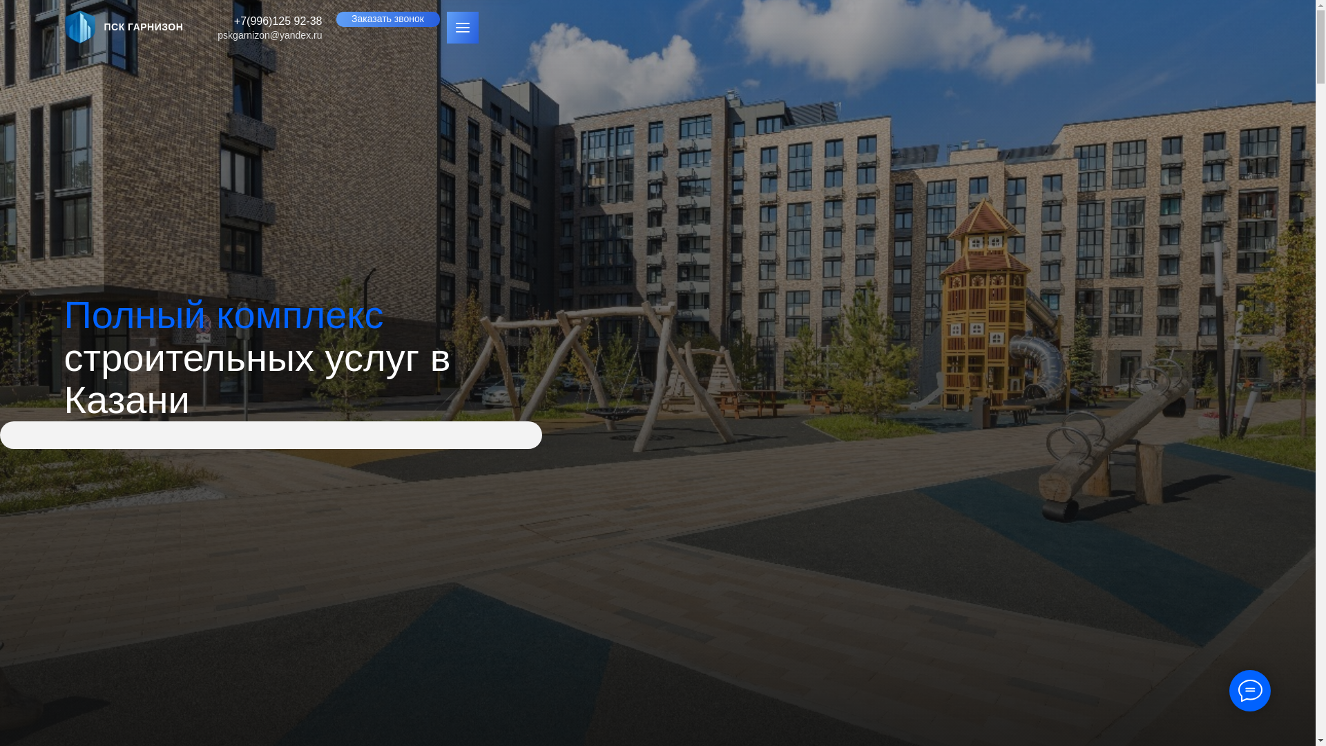 website screenshot of https://xn----7sbba8aihc4abvln5m.xn--p1ai/