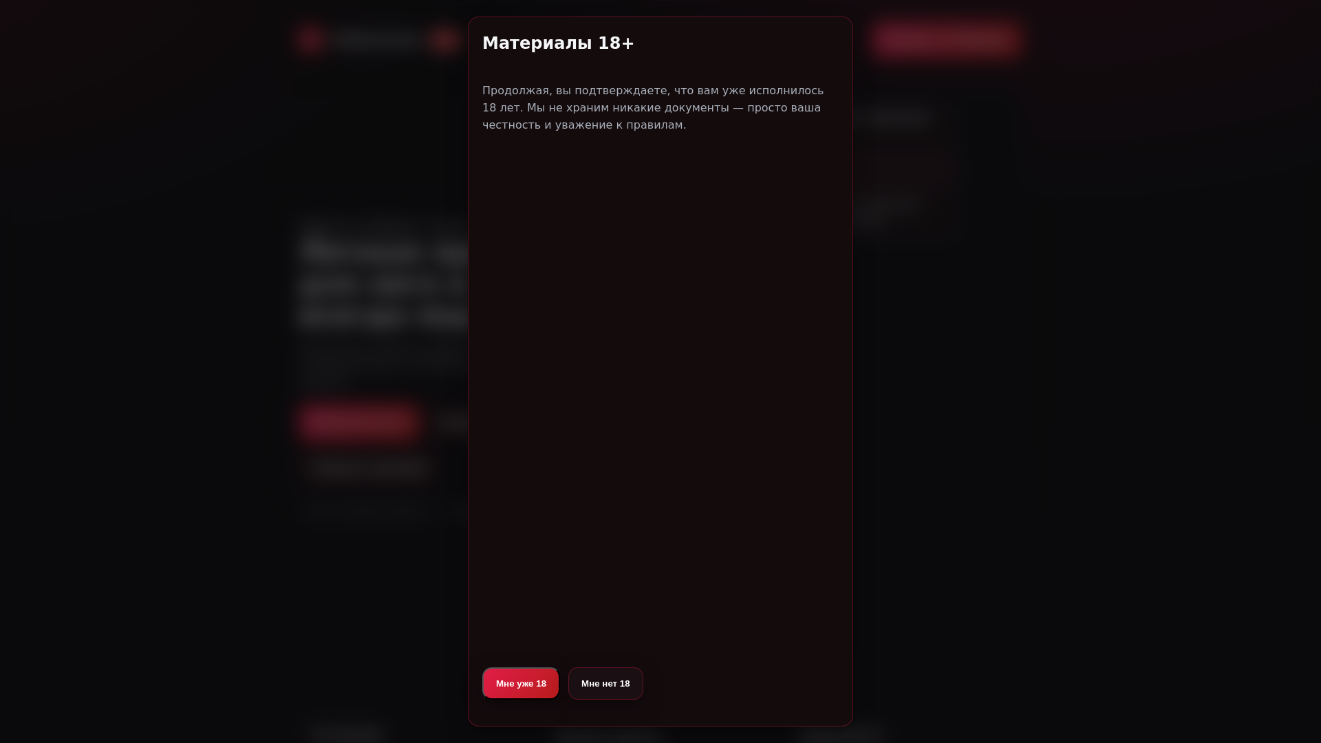 website screenshot of https://luboznanie.com/