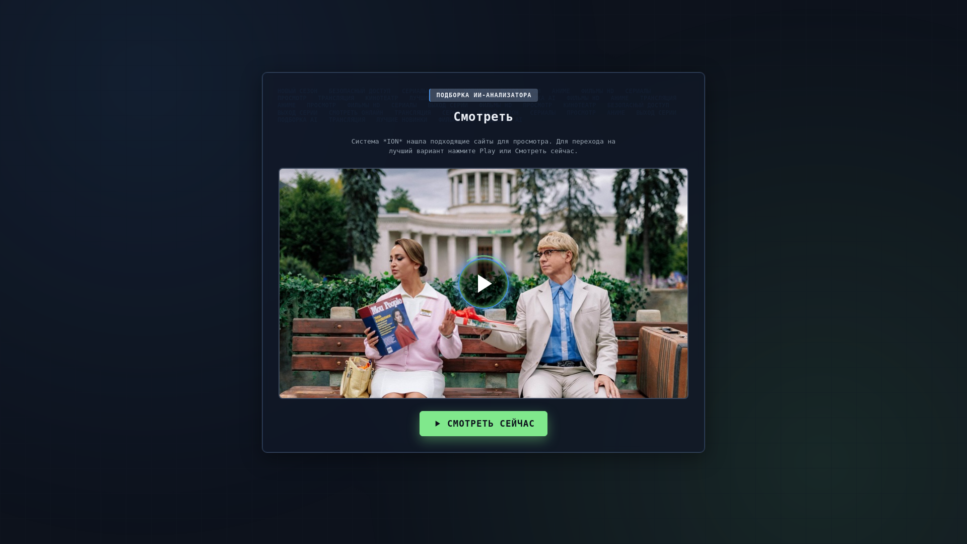 website screenshot of https://clck.ru/3QteoE