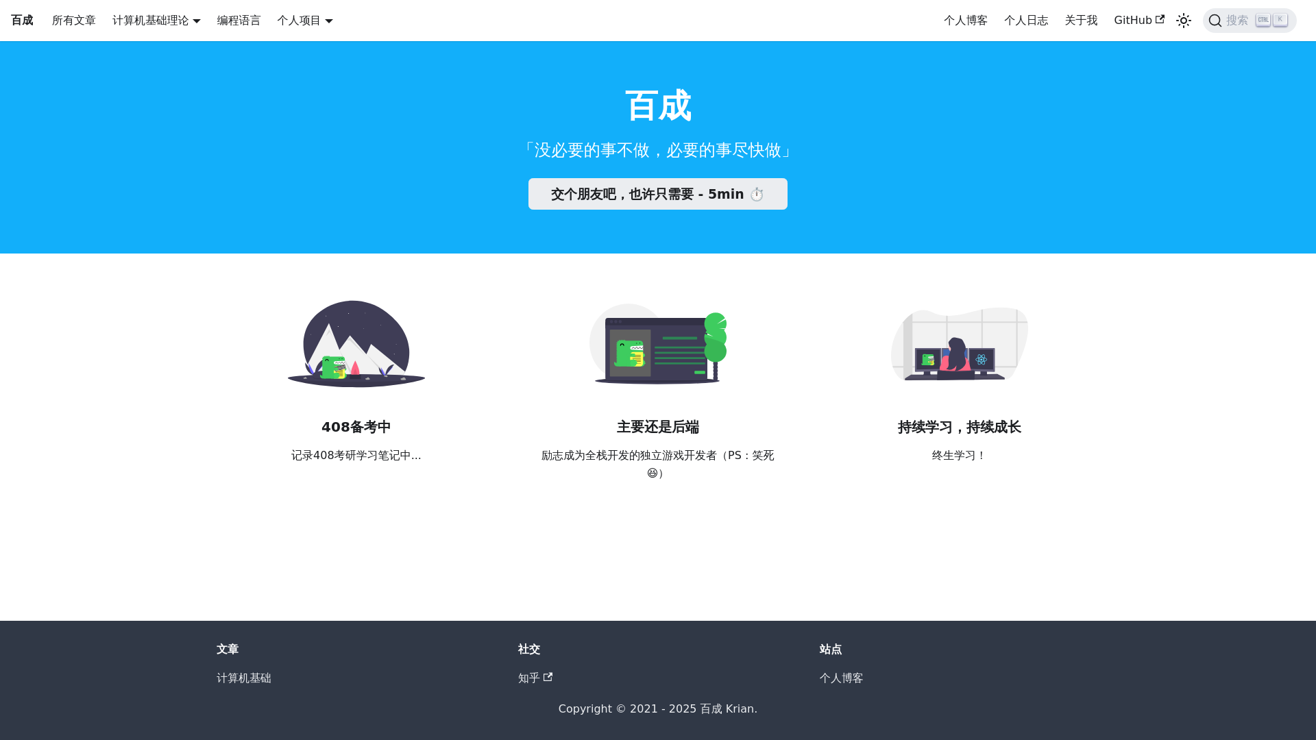 website screenshot of https://lunatice.com/