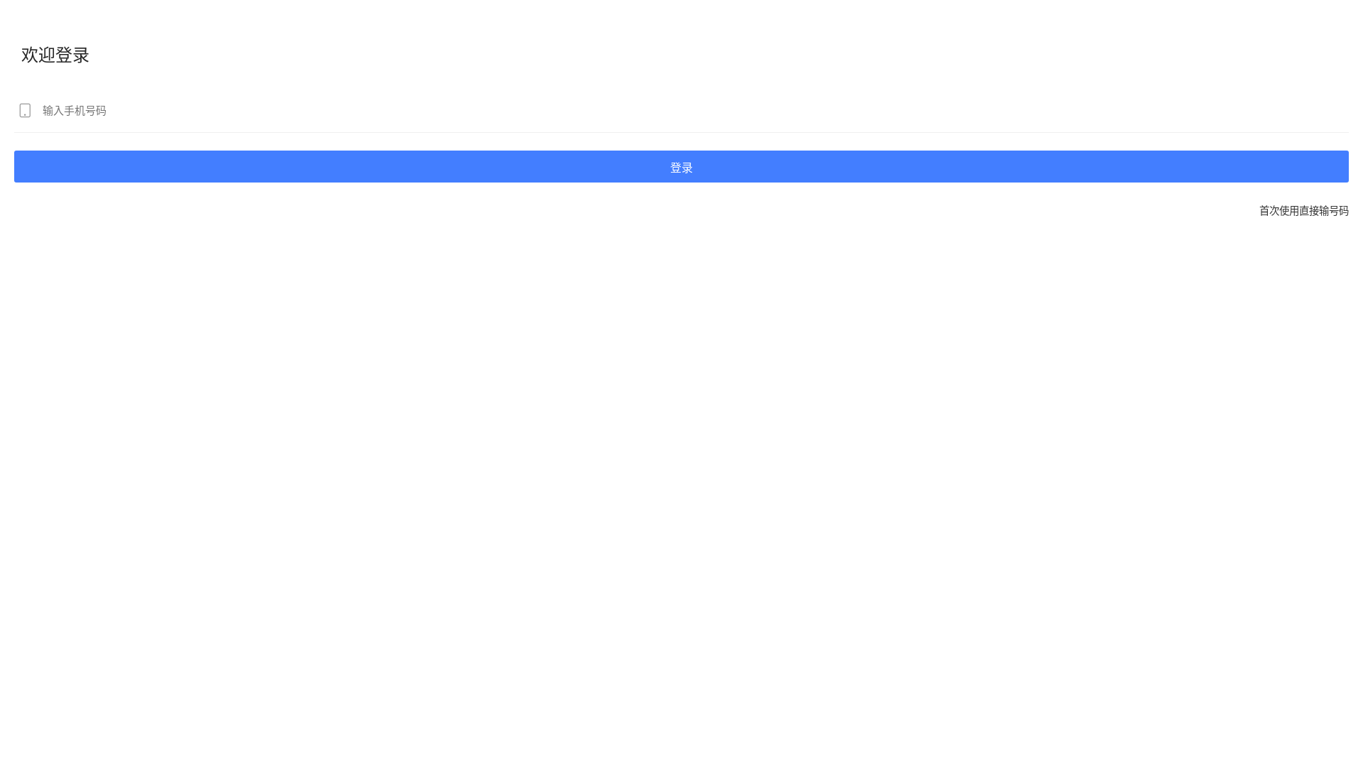 website screenshot of https://minth.cloud/