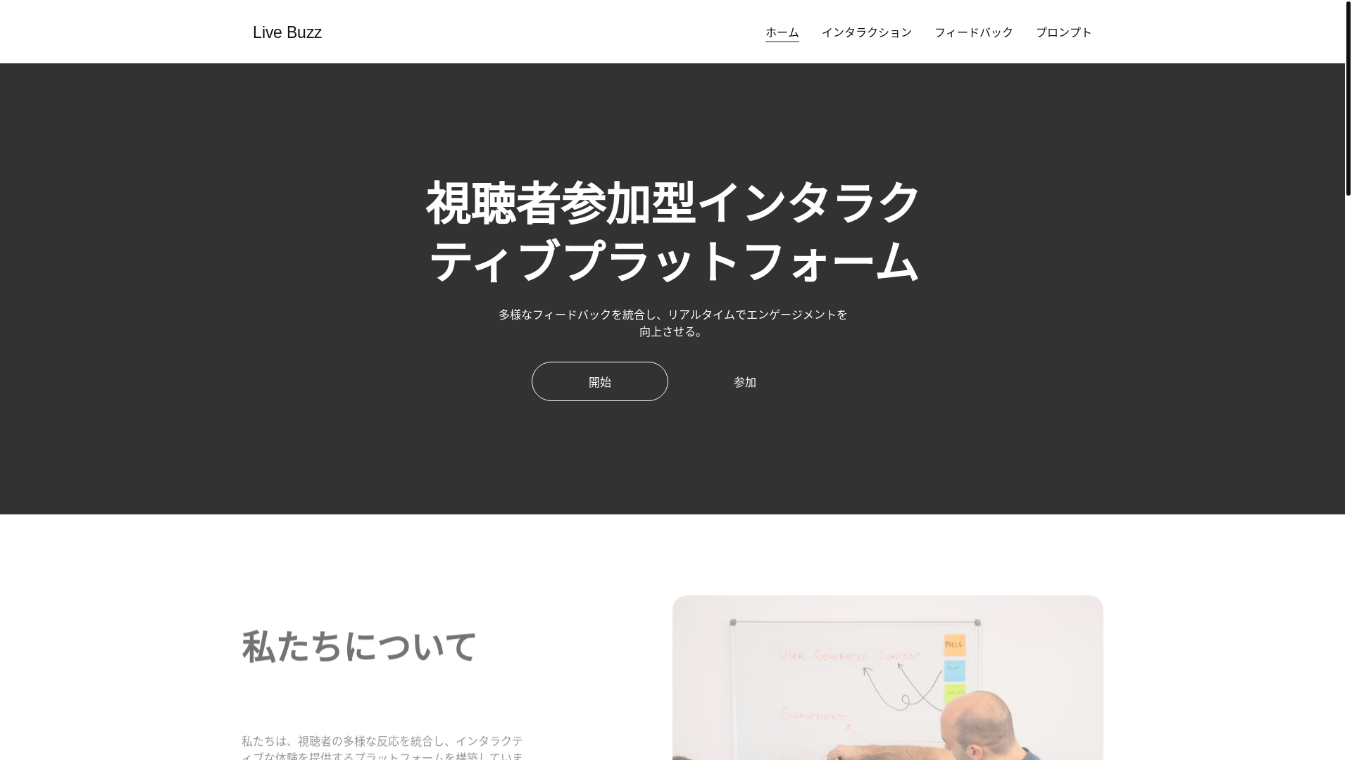 website screenshot of https://livebuzz.lol/