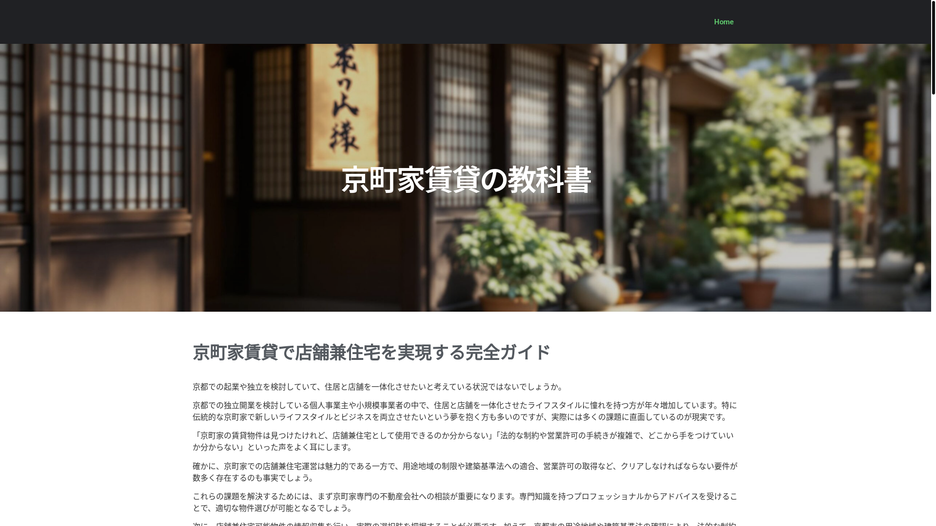 website screenshot of https://therawfoodretreatcom.pages.dev/