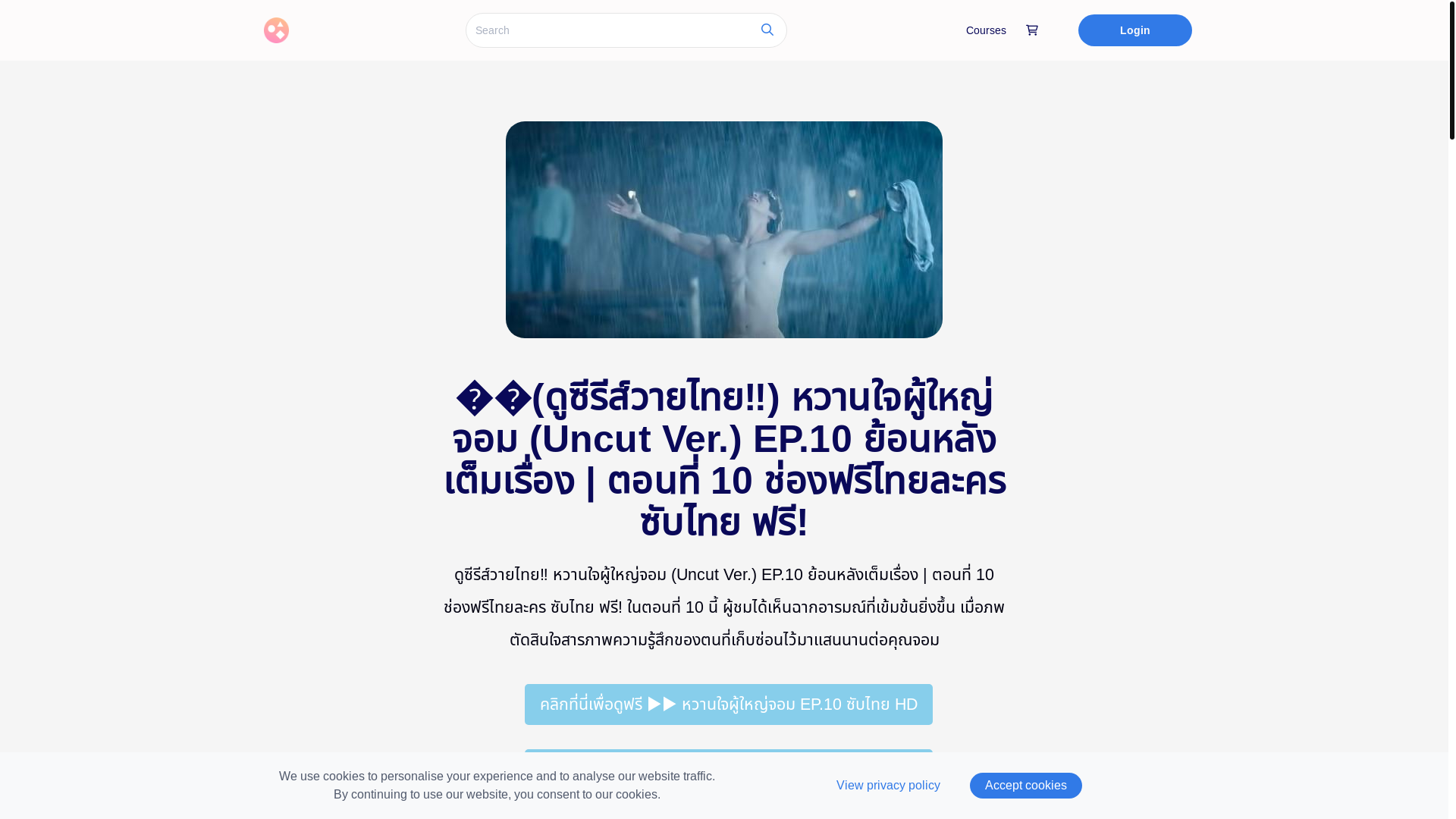 website screenshot of https://dramamysweetheartjomuncutep10.graphy.com/courses/mysweetheartjomuncutep10