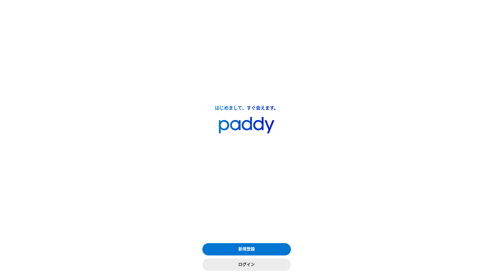 website screenshot of https://matching-affi.jp/r/vbvhcc