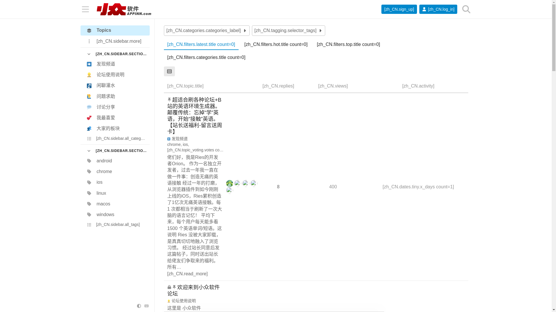 website screenshot of https://meta.appinn.net/