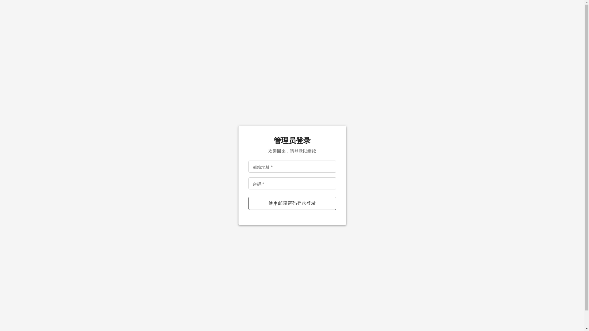 website screenshot of https://xyoushe-manage.pages.dev/