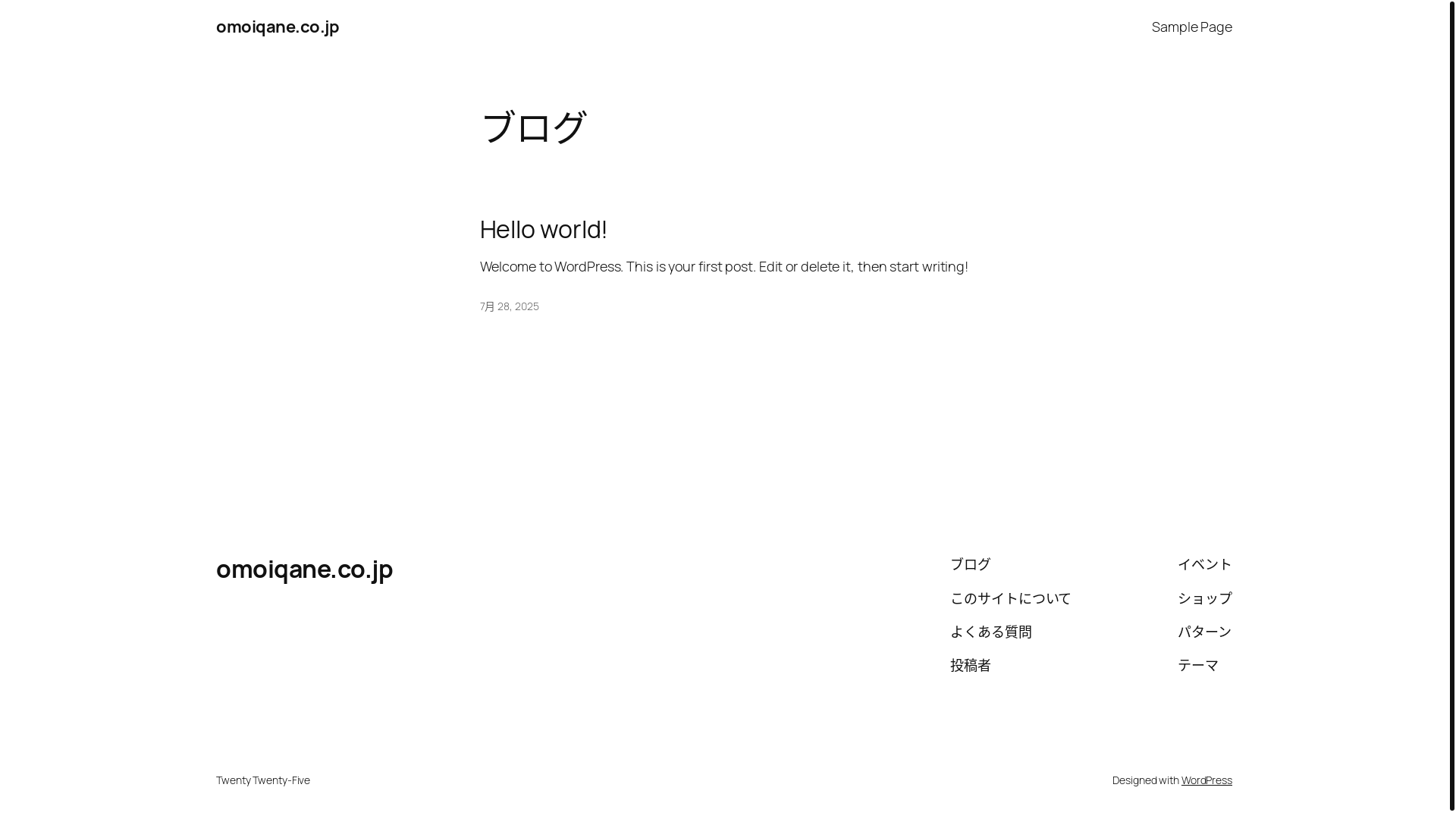 website screenshot of https://omoiqane.co.jp/