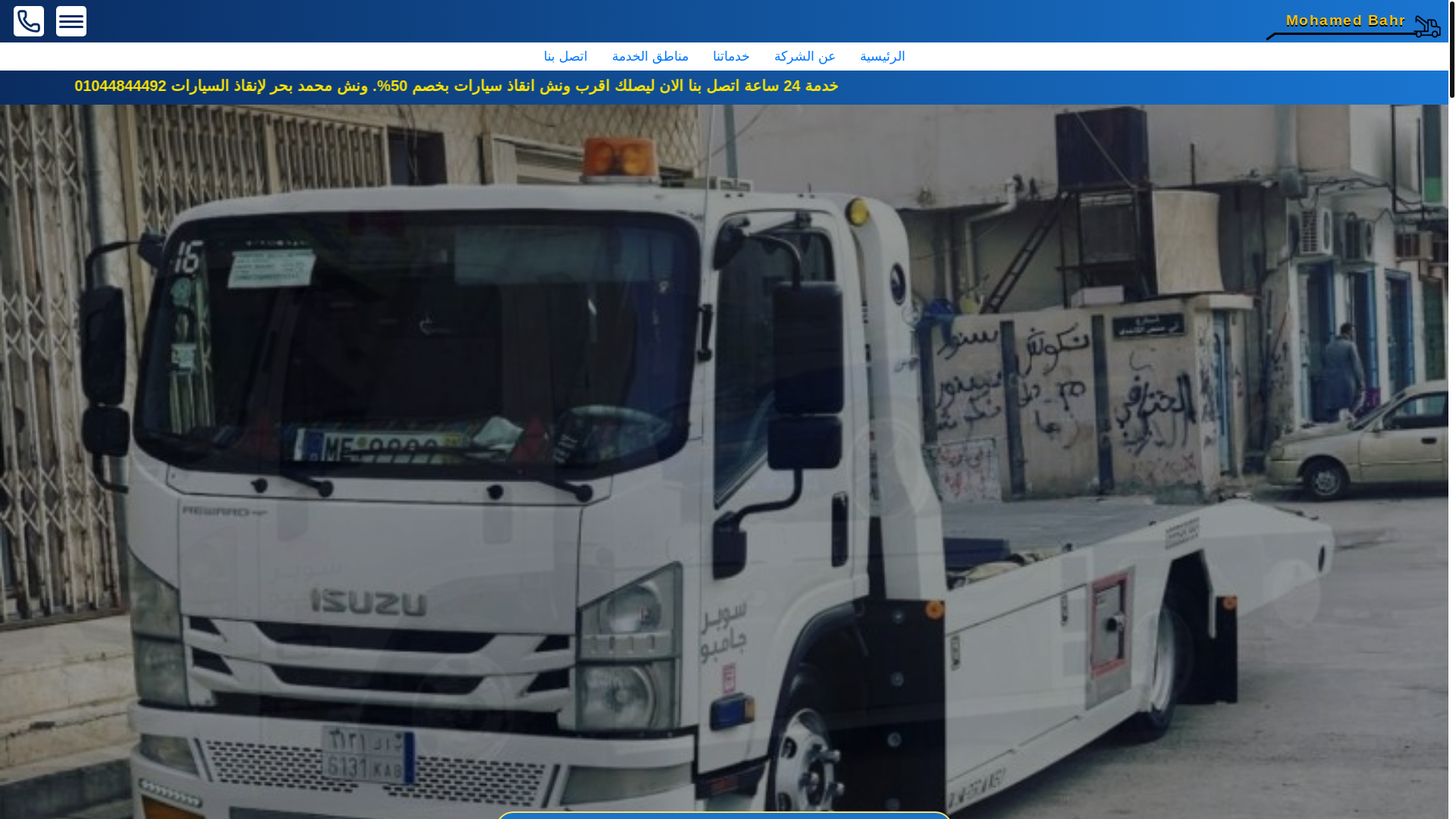 website screenshot of https://emereld-marketing.online/