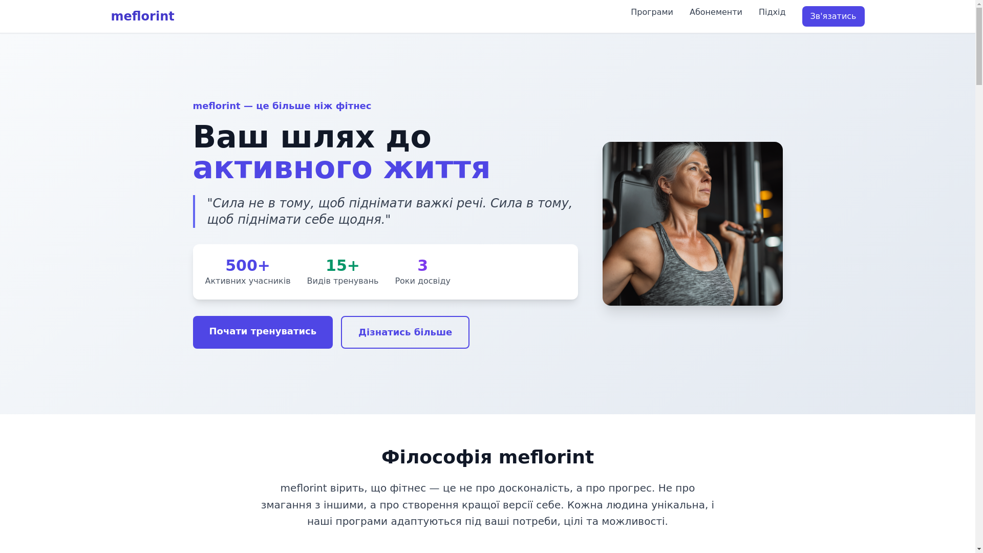 website screenshot of https://meflorint.eu/