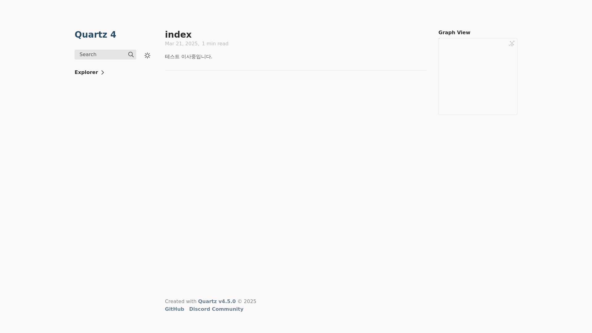 website screenshot of https://kmkim-brain.pages.dev/