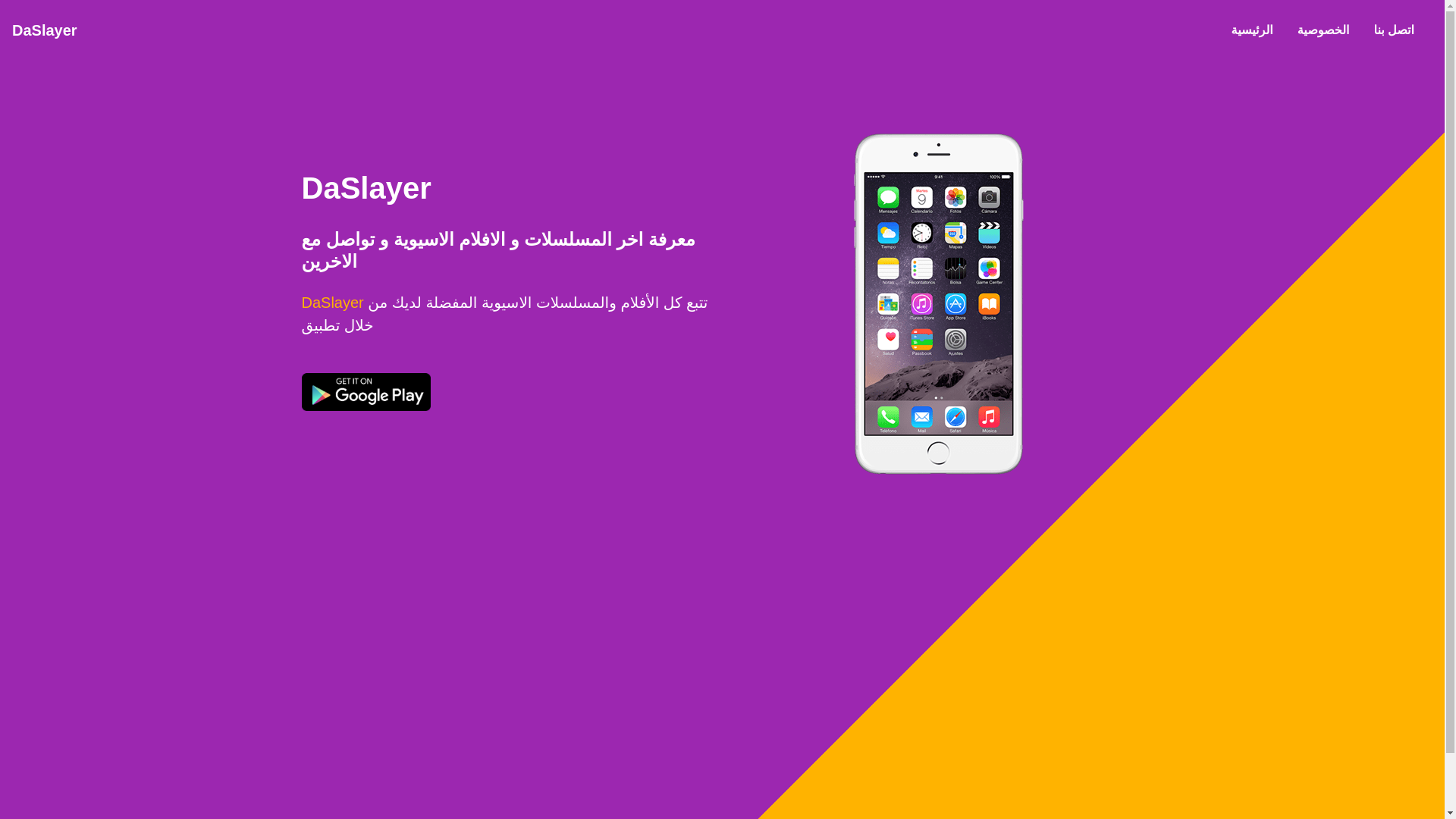 website screenshot of https://drslayer.com/