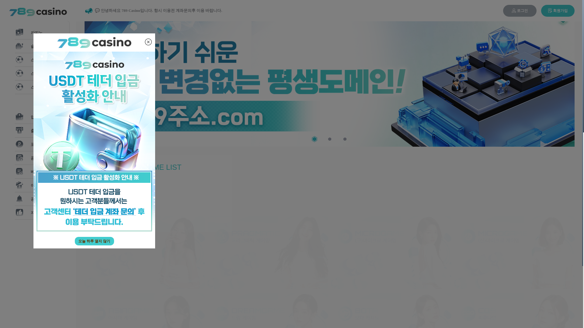 website screenshot of https://789-core.com/