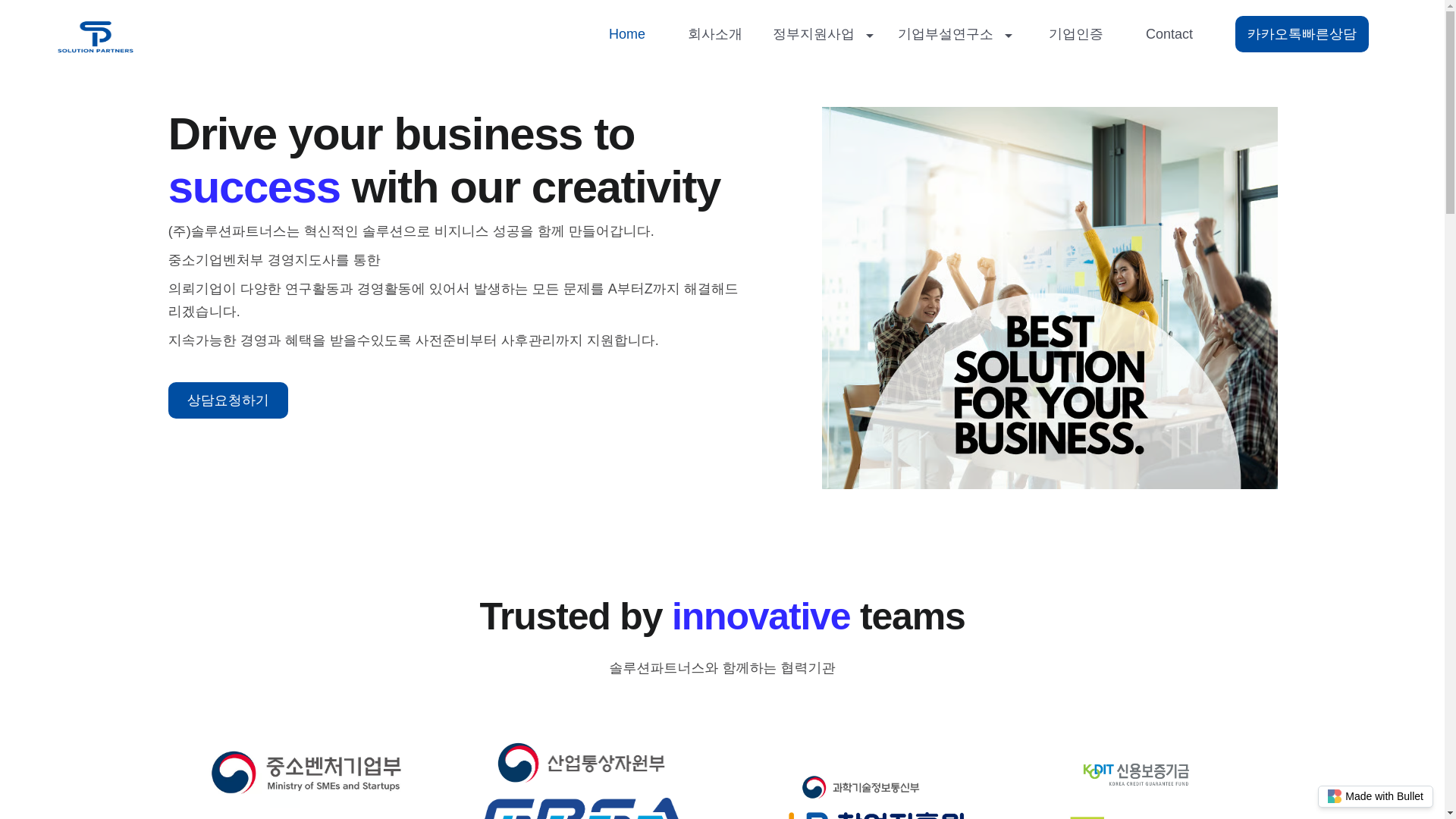 website screenshot of https://solutionpartners-bullet.pages.dev/