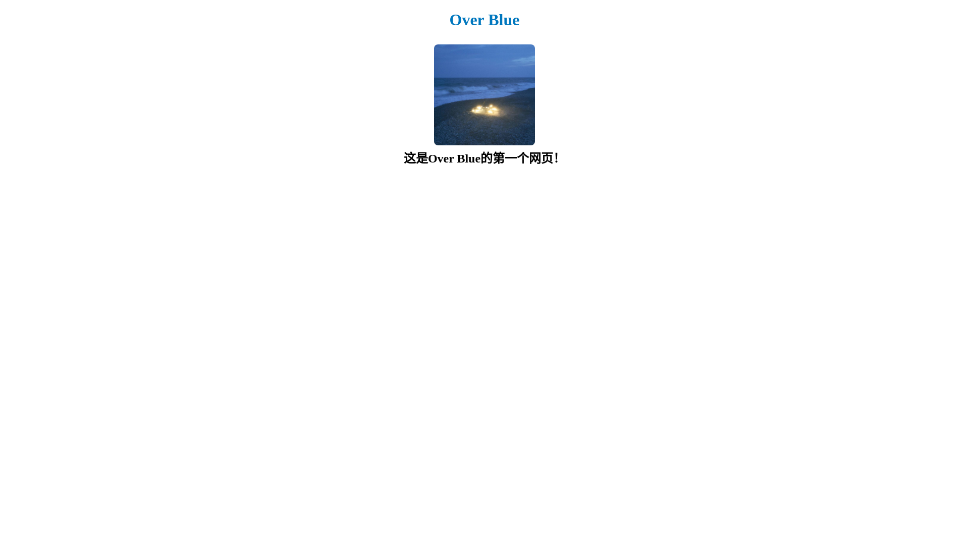 website screenshot of https://overblue.cn/
