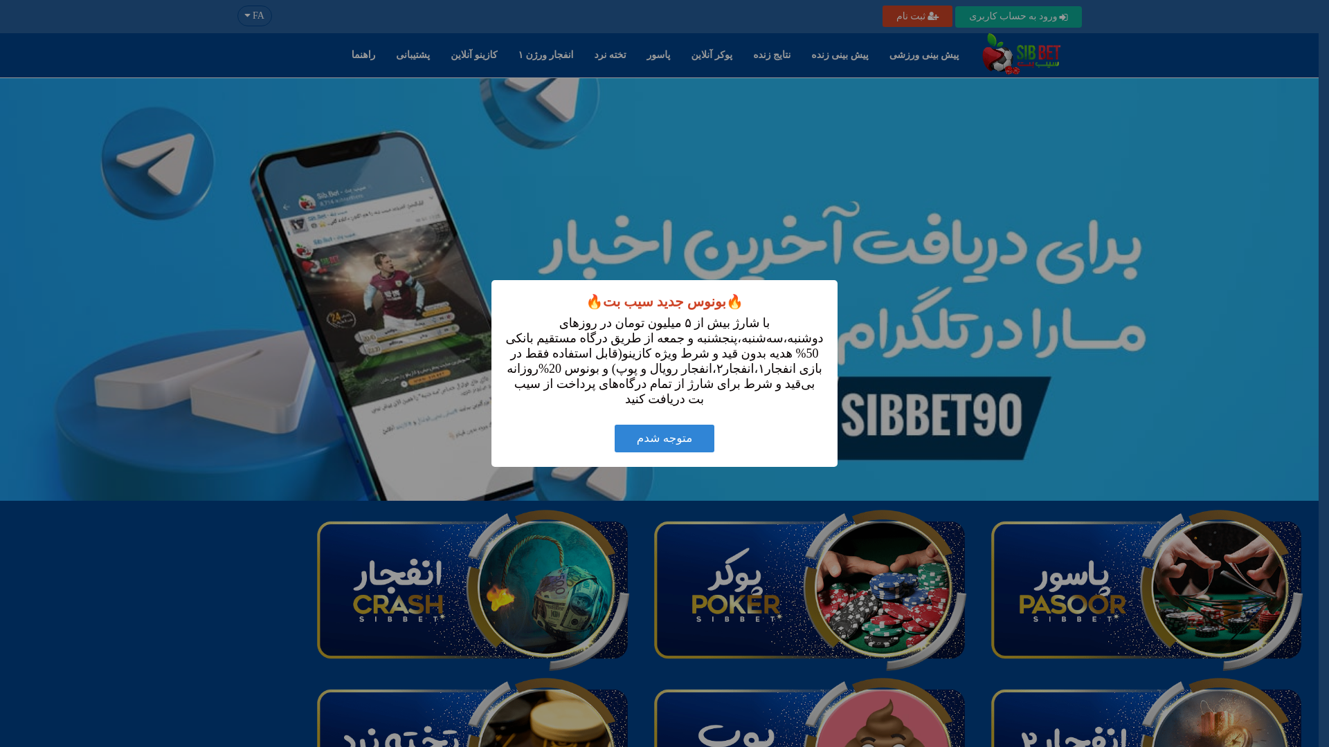 website screenshot of https://shartgenx.com.es/