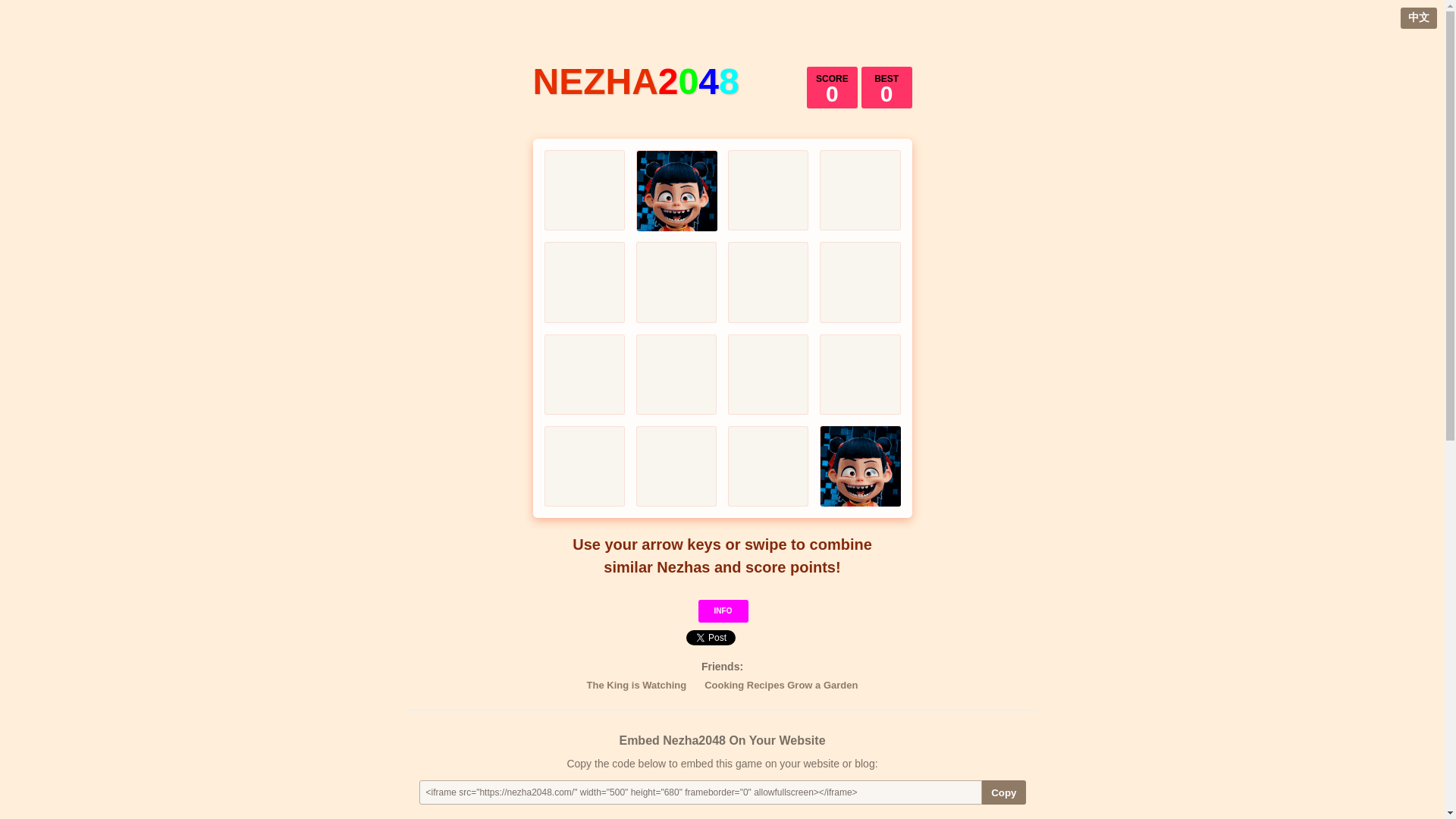 website screenshot of https://nezha2048.pages.dev/