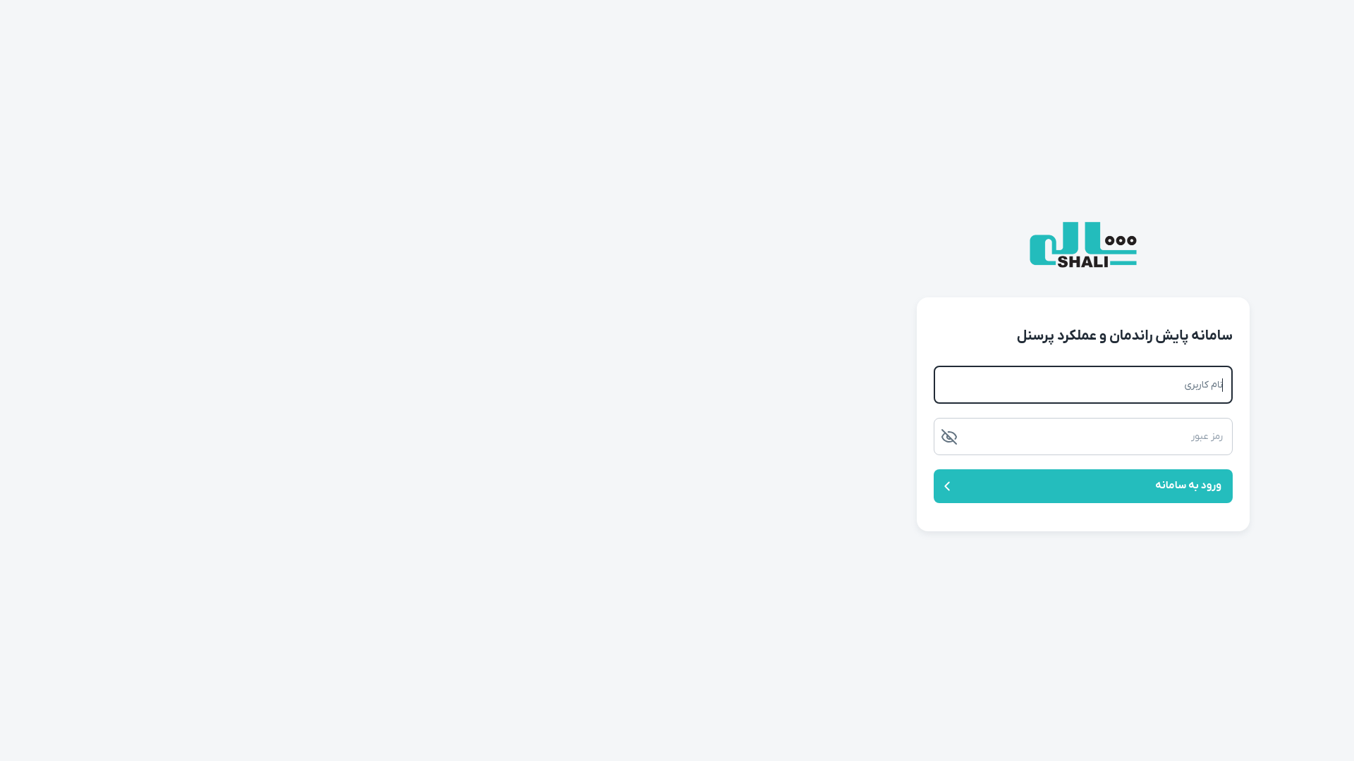 website screenshot of https://efficiency-brf.pages.dev/