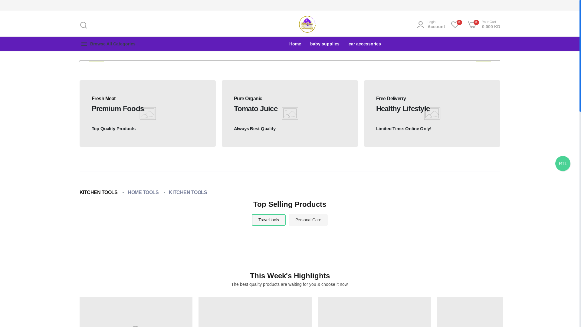 website screenshot of https://kash5atbayt.com/