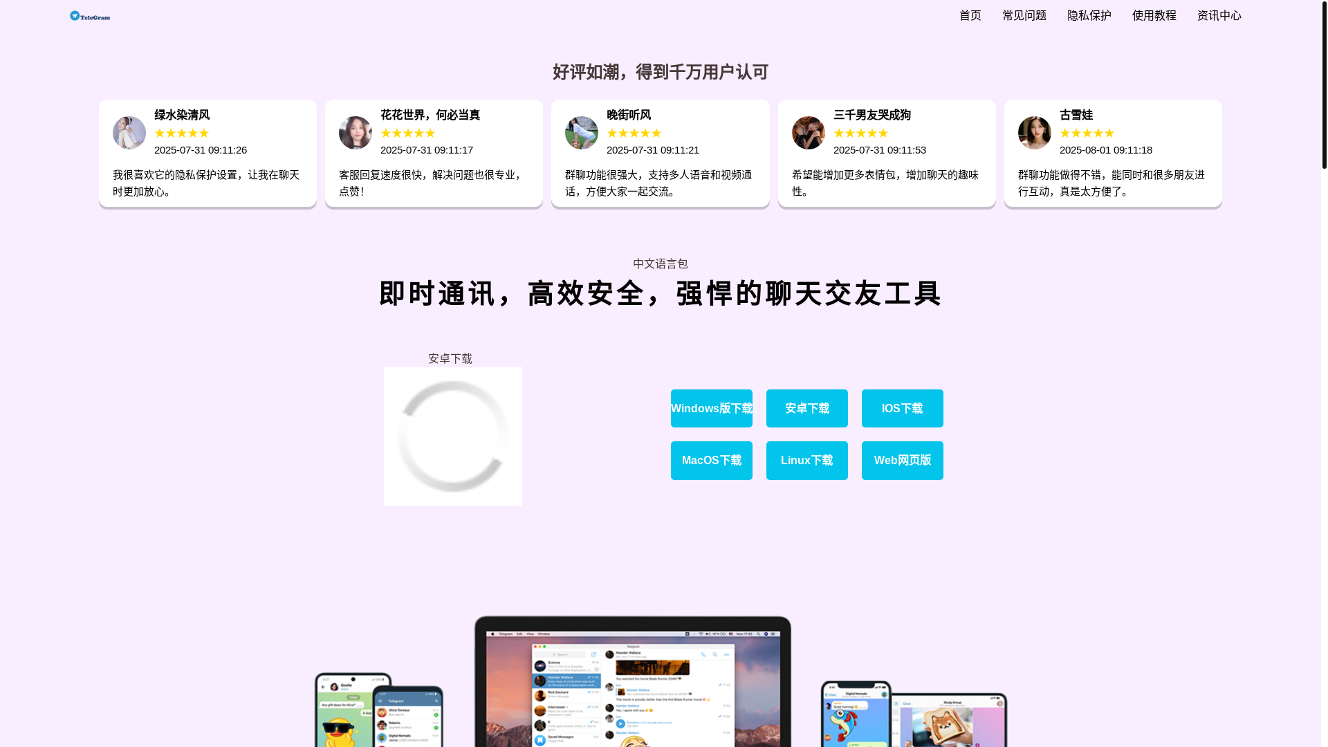 website screenshot of https://og0-telegramg.com/