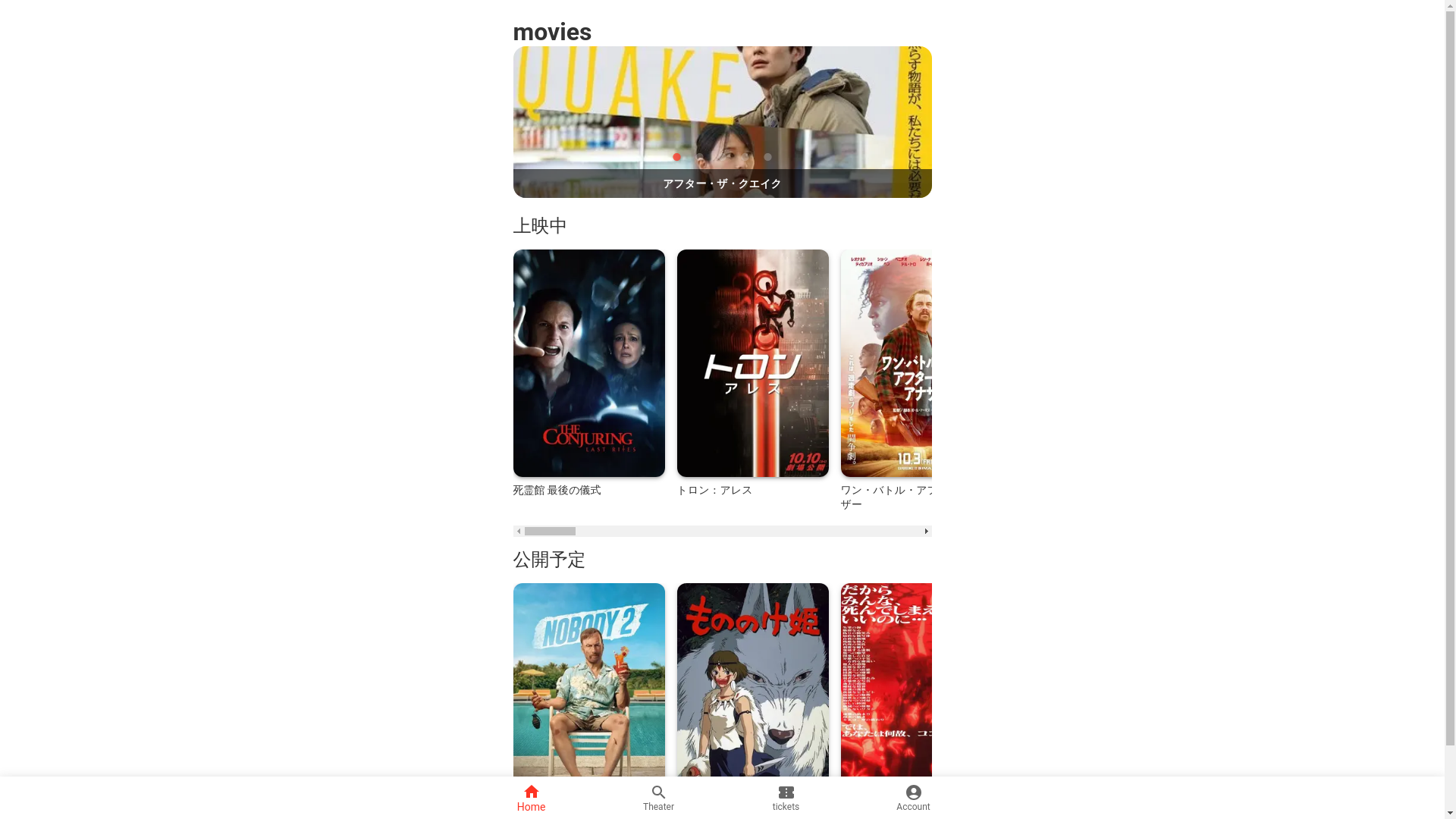 website screenshot of https://navitix-app.com/