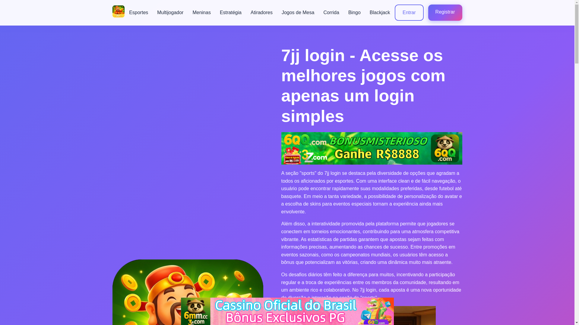 website screenshot of https://7jjentrar.com/