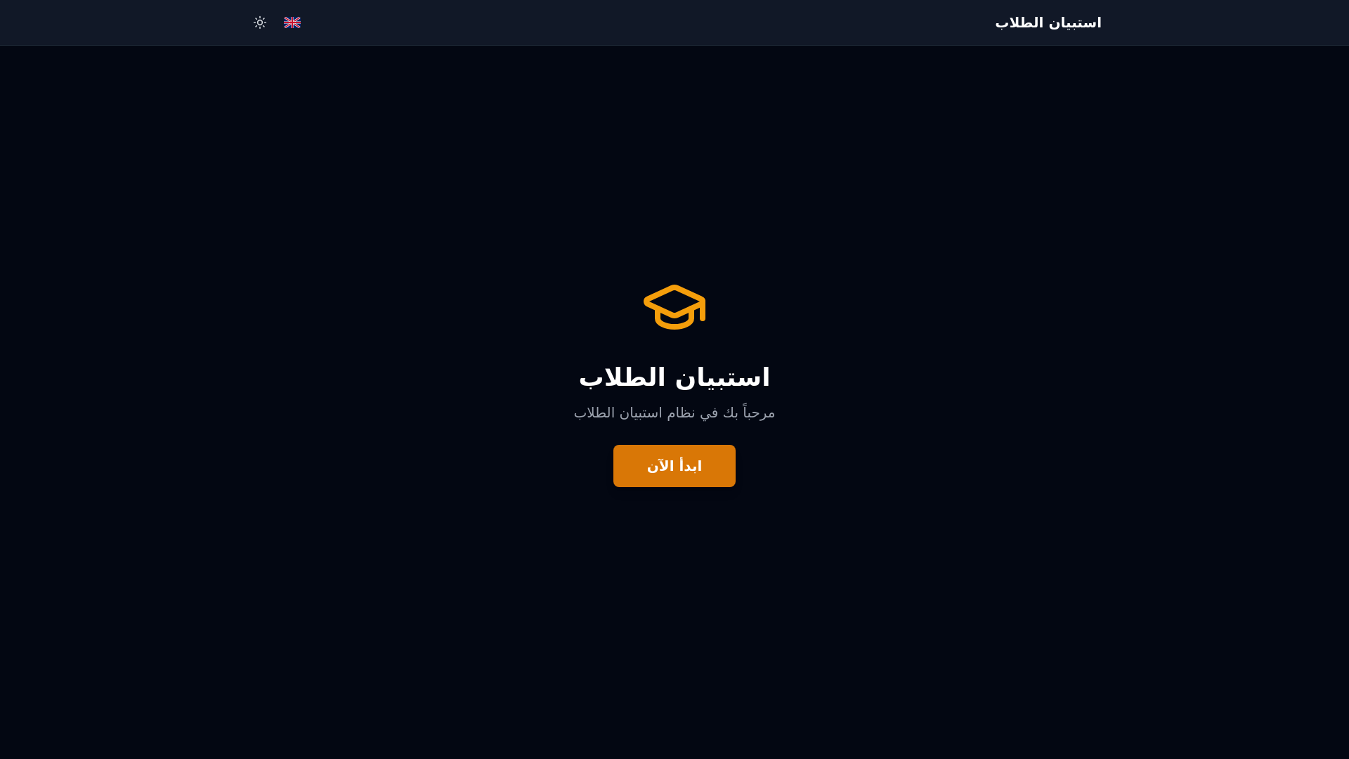 website screenshot of https://hita-evaluation.pages.dev/