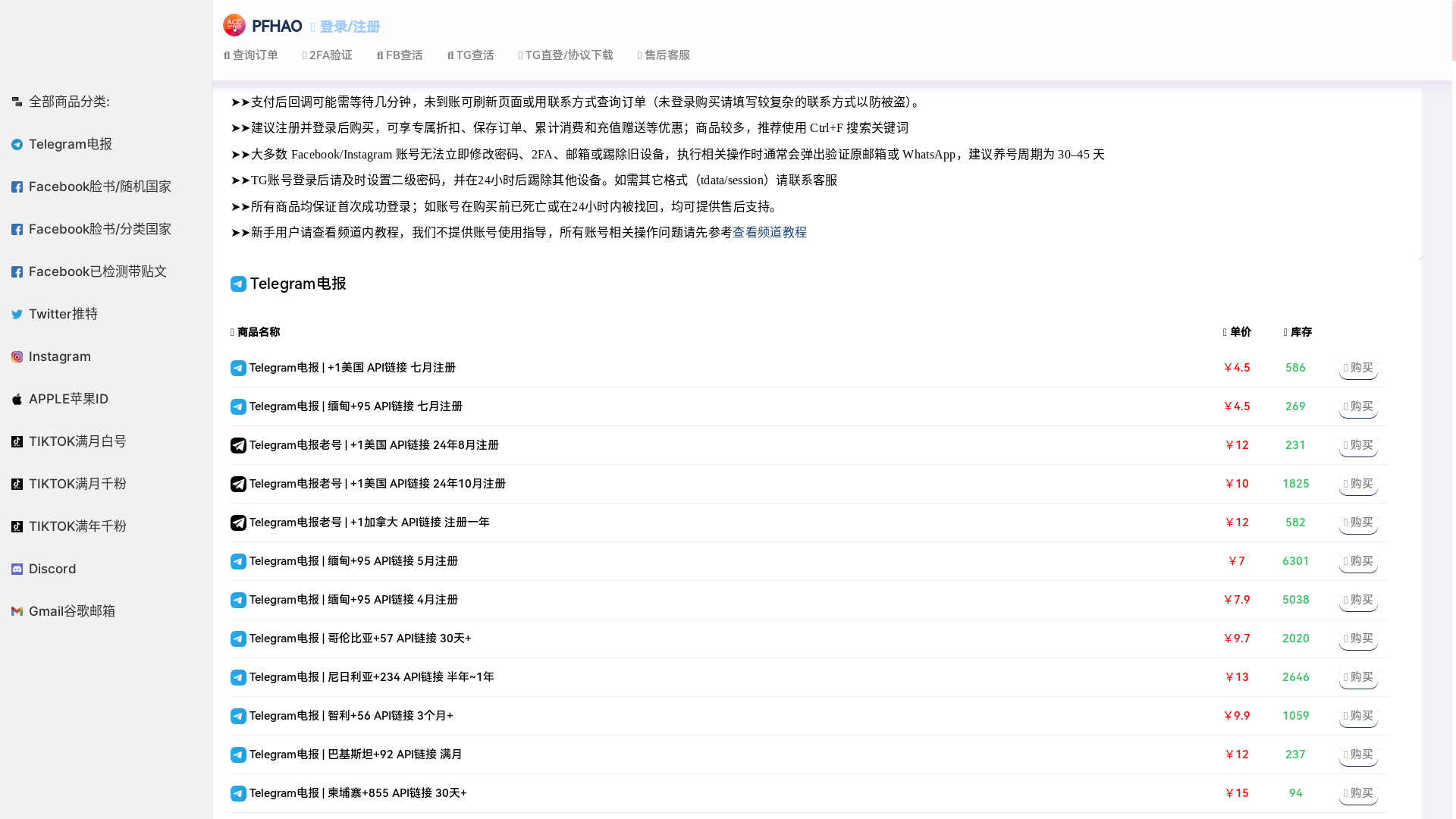 website screenshot of https://yanguang12.com/
