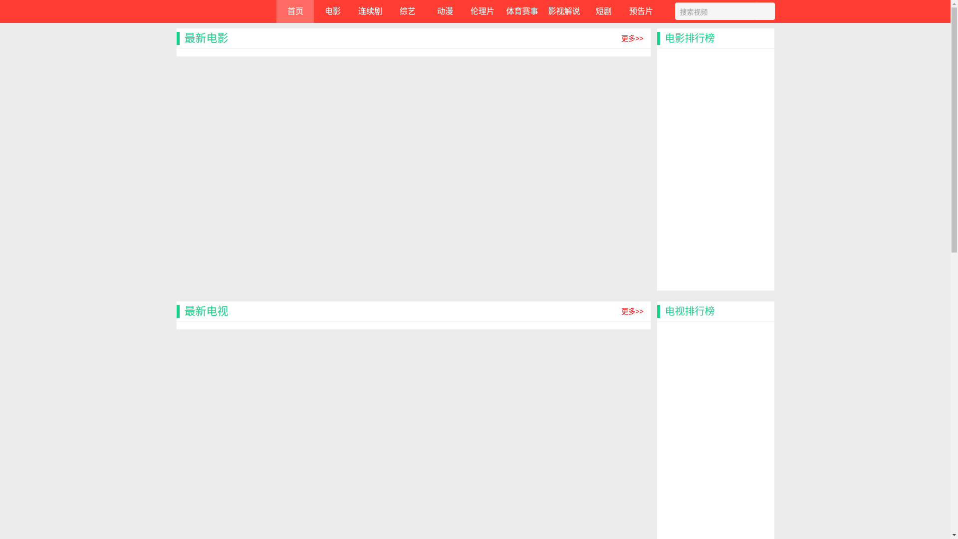 website screenshot of https://xingkongyingyuanzxkgdy.com/