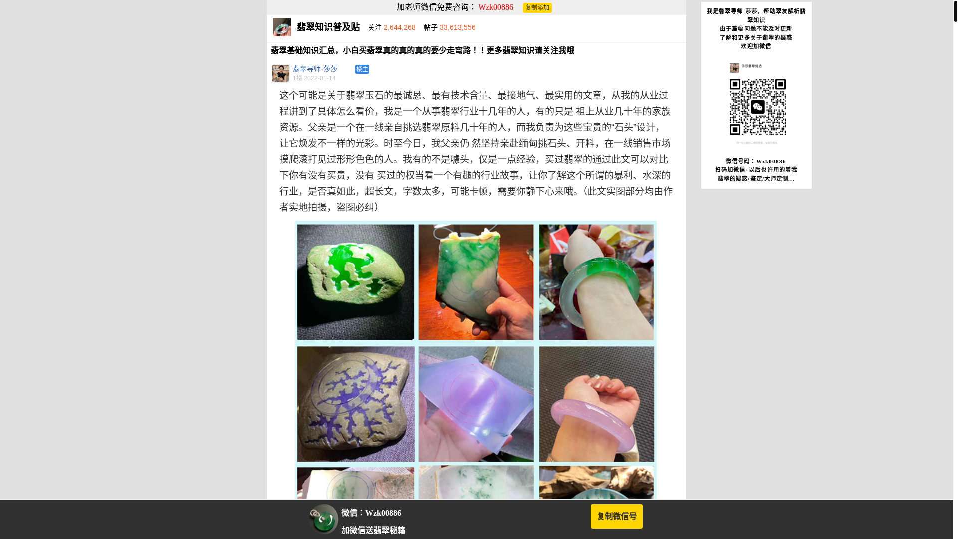 website screenshot of https://feicuihao.top/