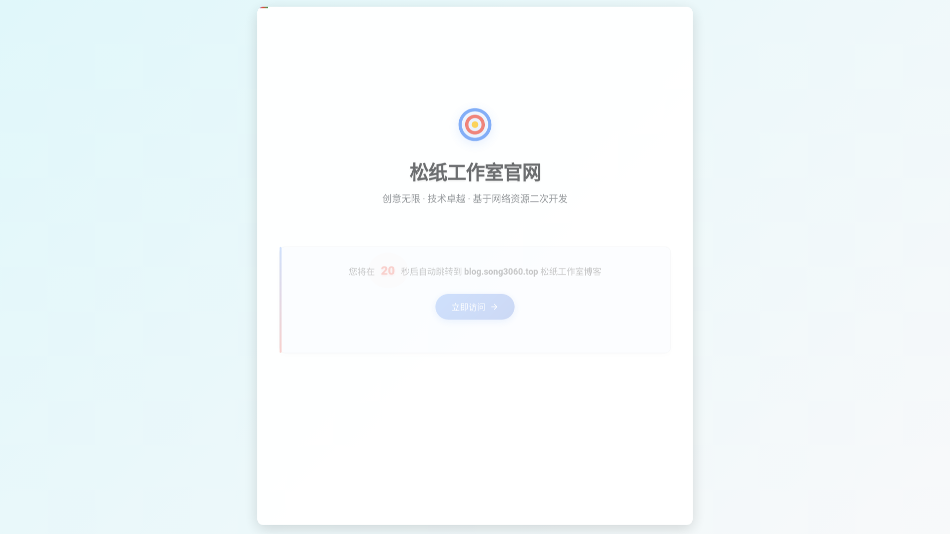 website screenshot of https://shanhewotk.pages.dev/