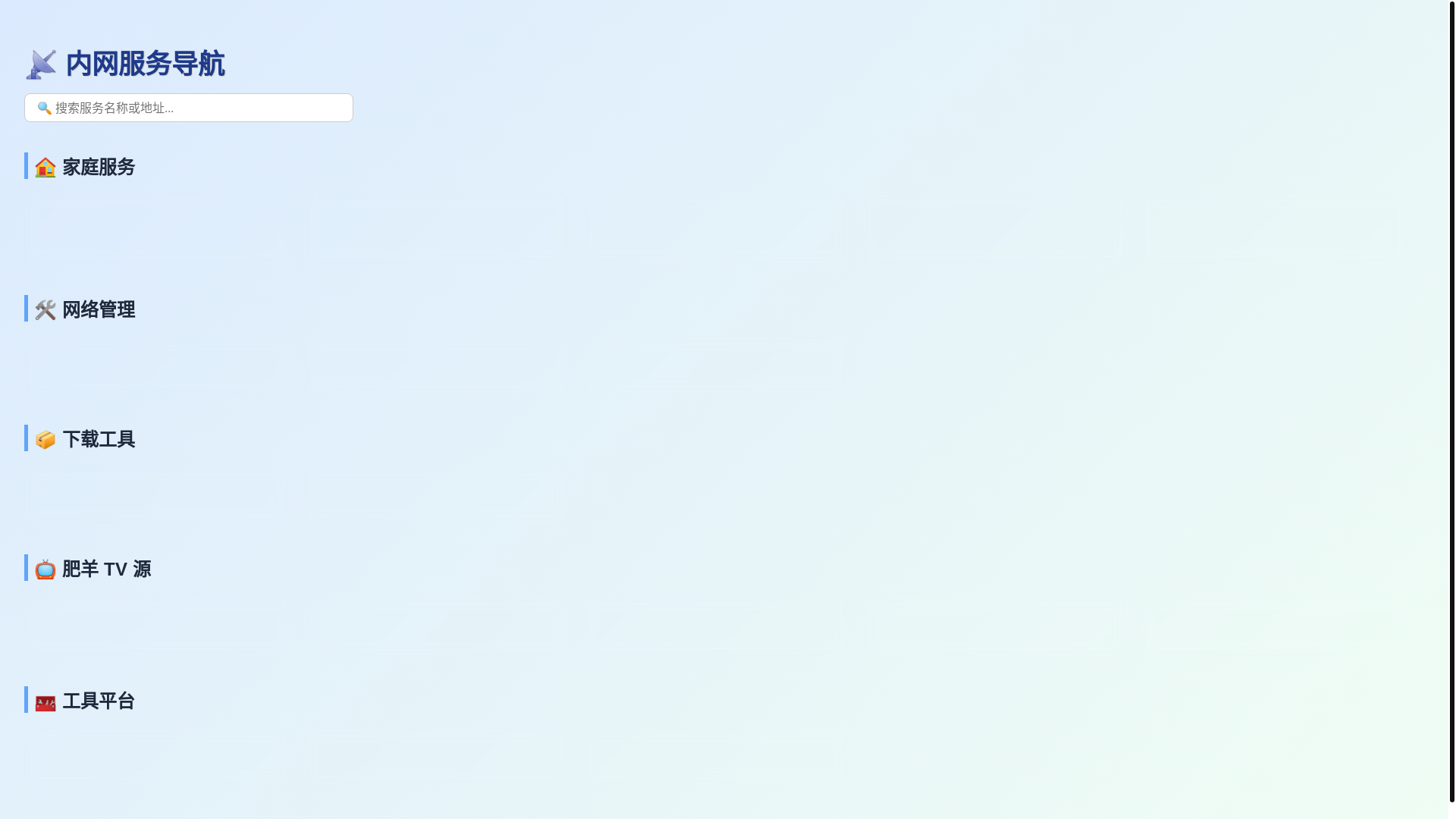website screenshot of https://navigation-6hx.pages.dev/