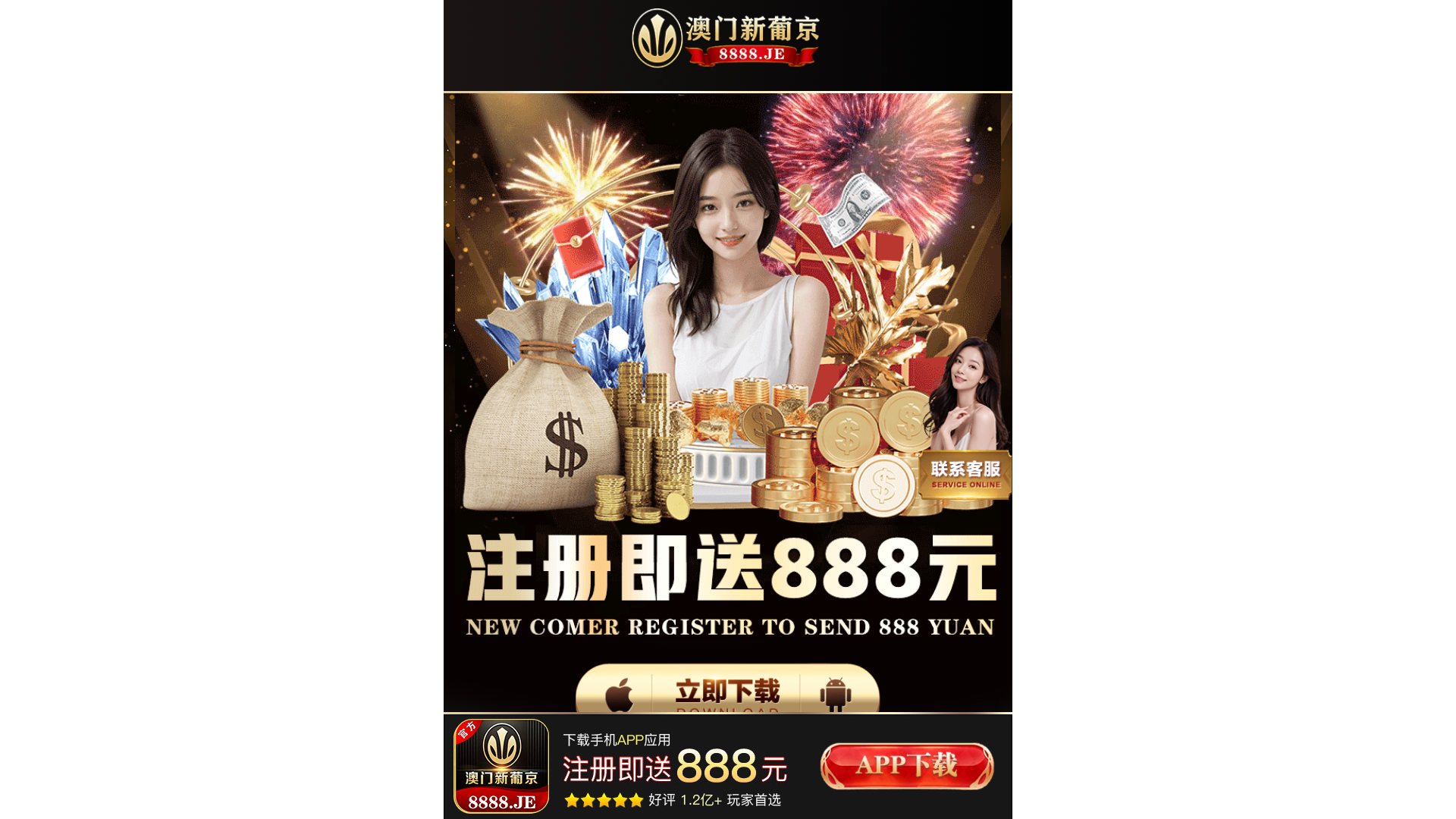 website screenshot of https://0n6q6nye.w9bb7ppsji.com