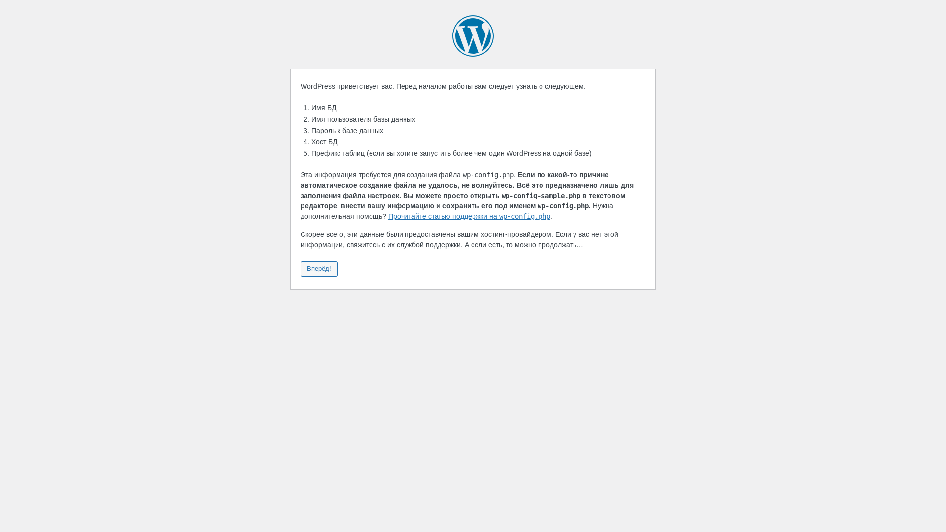 website screenshot of https://uralpolymerlogistic.ru/