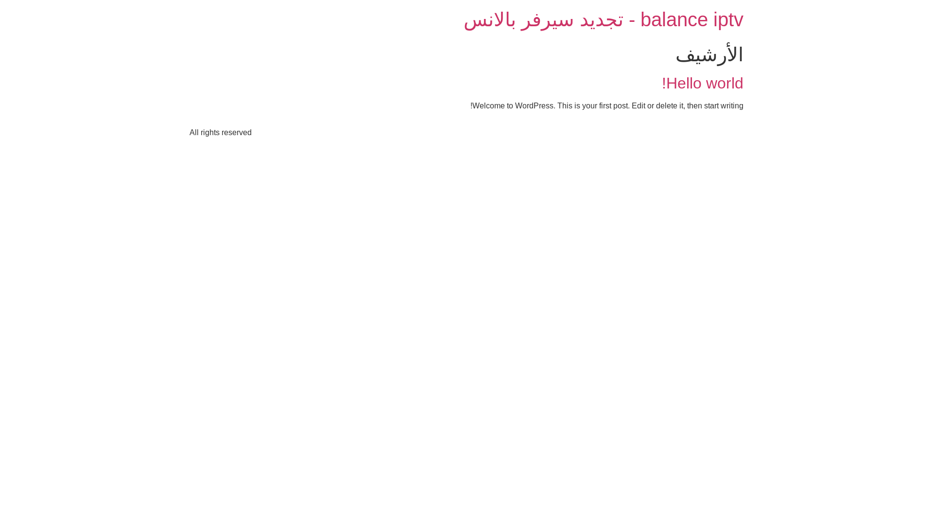 website screenshot of https://balanceiptv.org/
