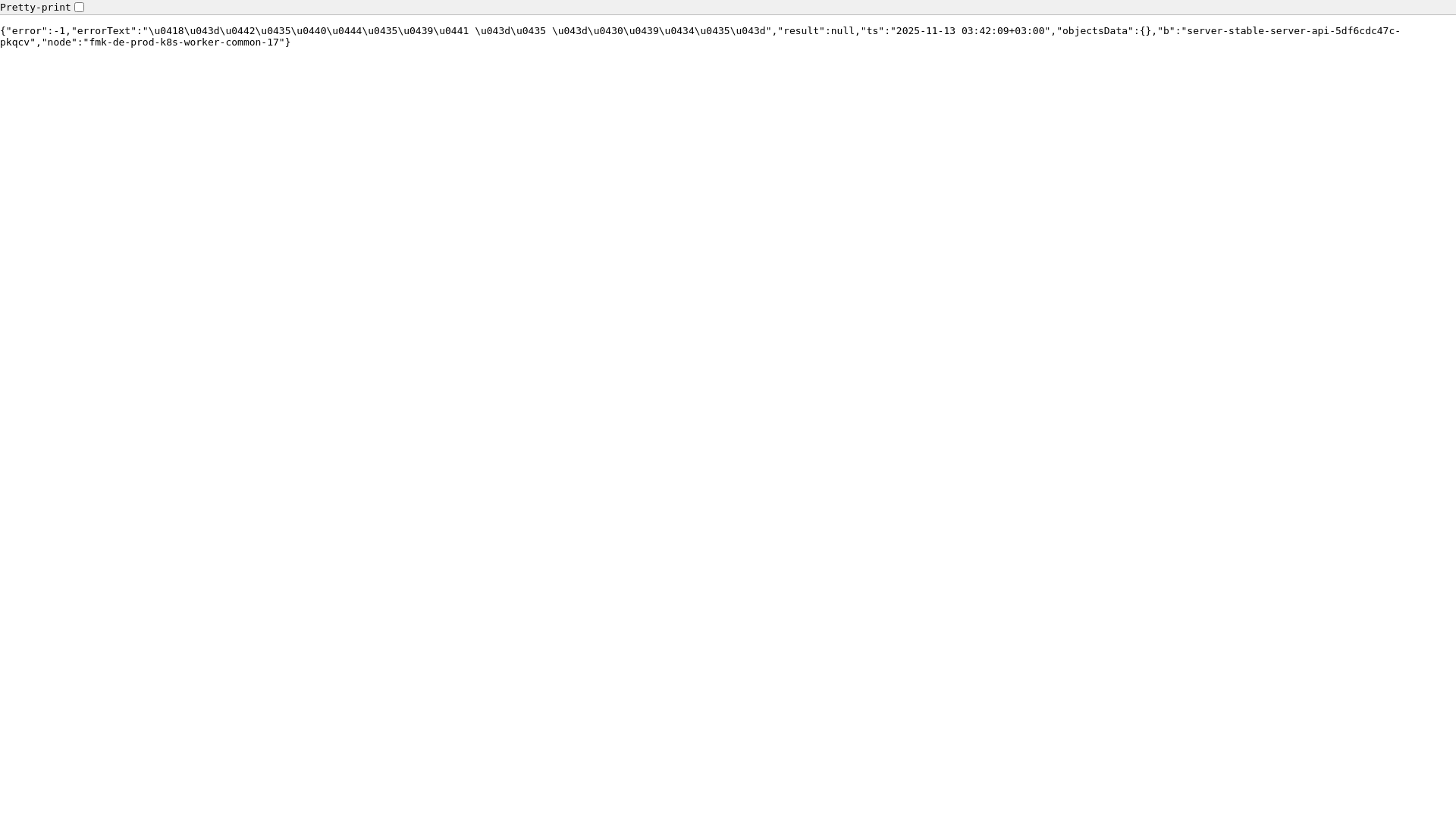 website screenshot of https://api.findmykids.org/